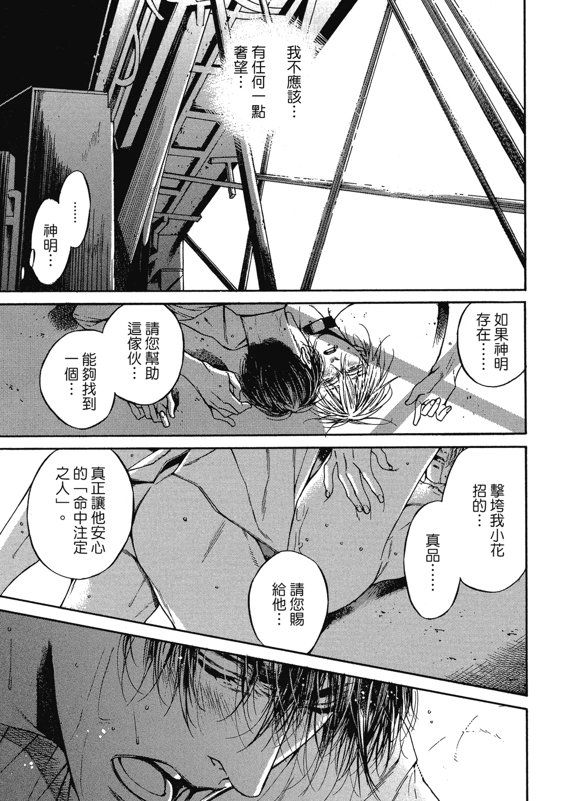 หน้า 173