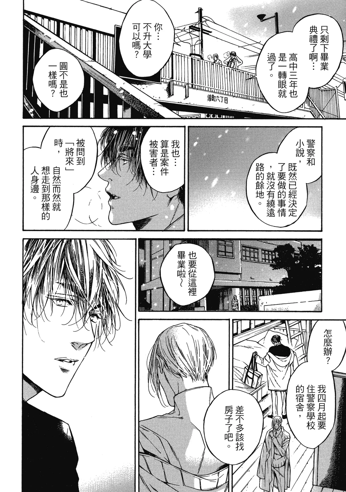 หน้า 176