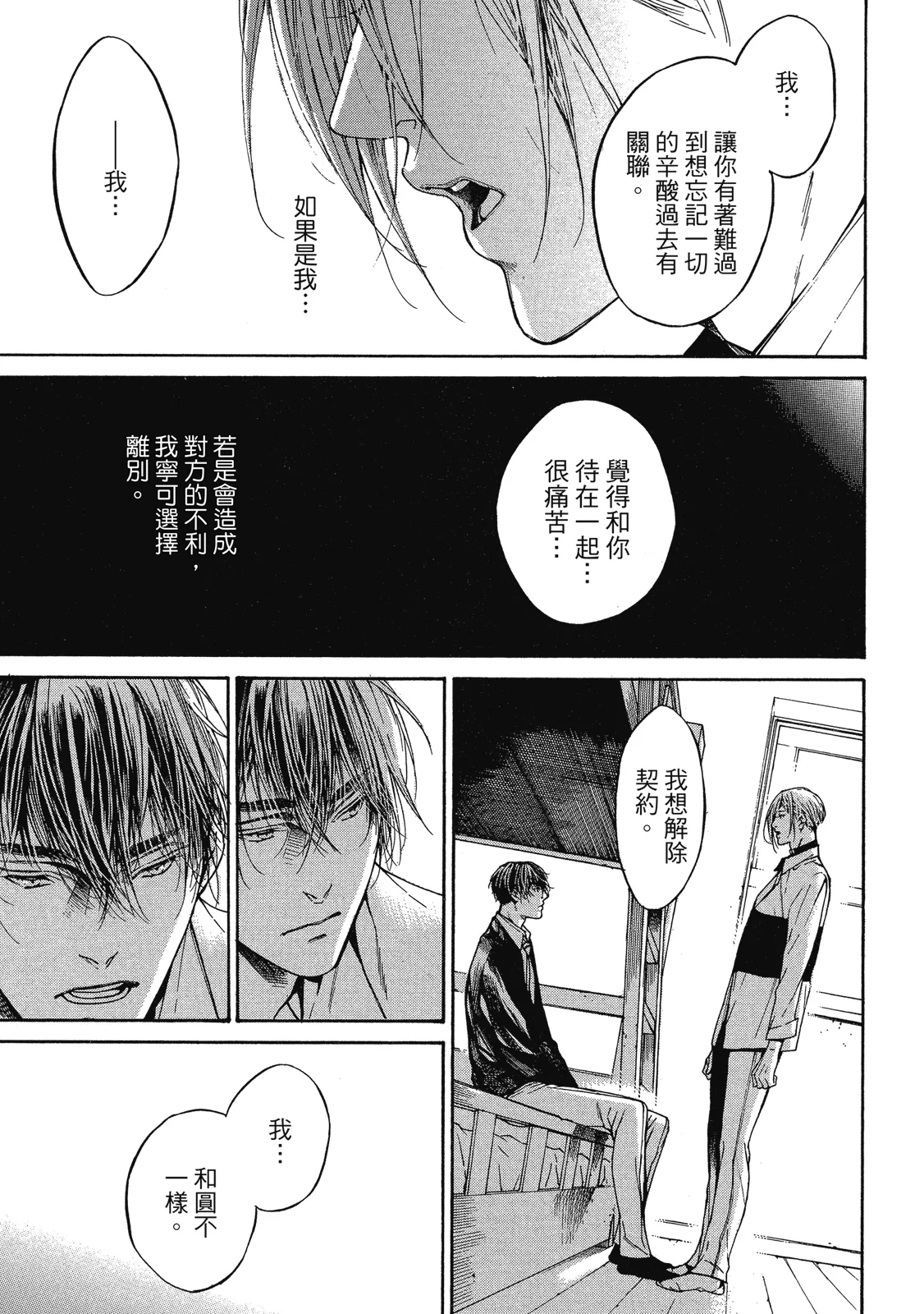 หน้า 179