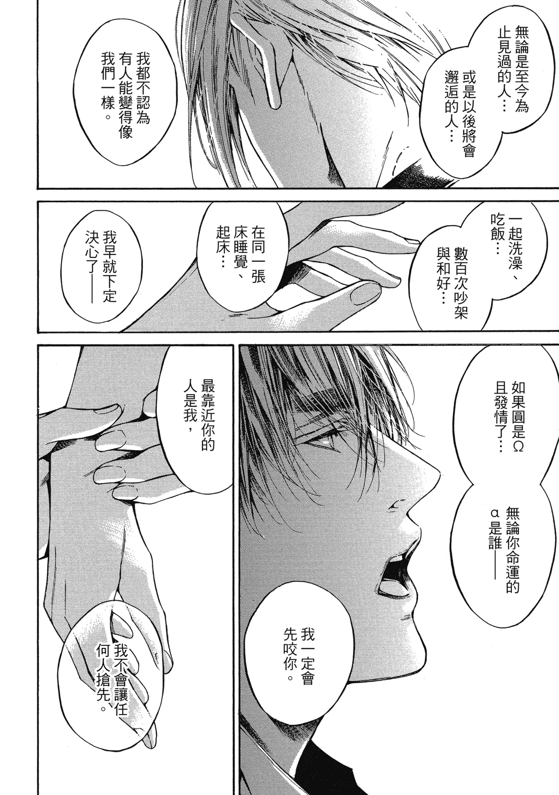 หน้า 180