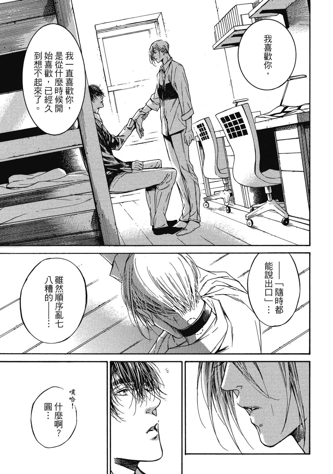 หน้า 181