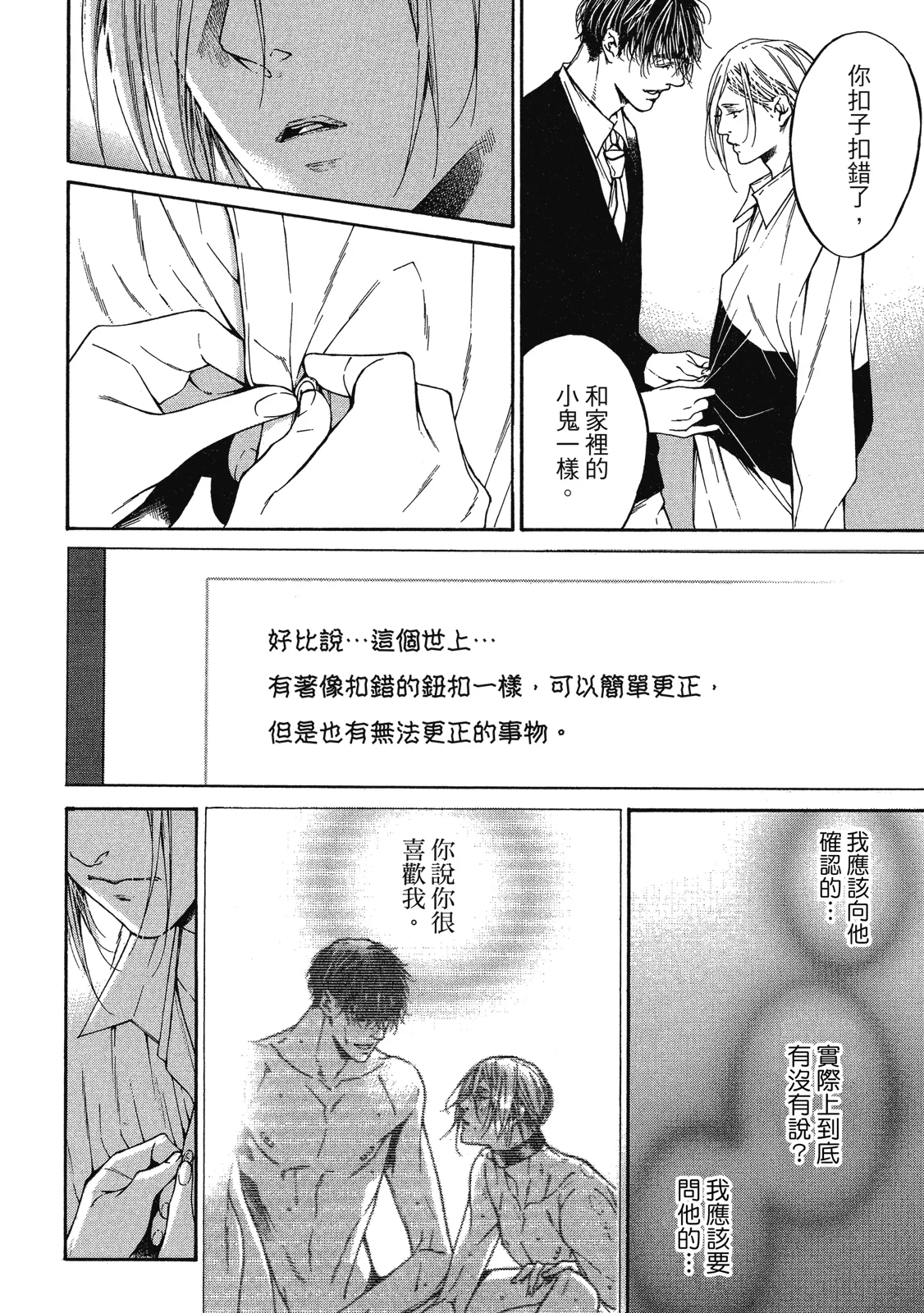 หน้า 182