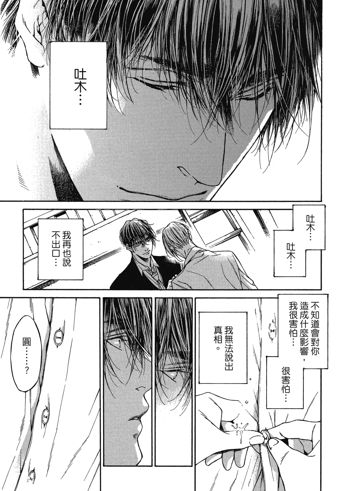 หน้า 183