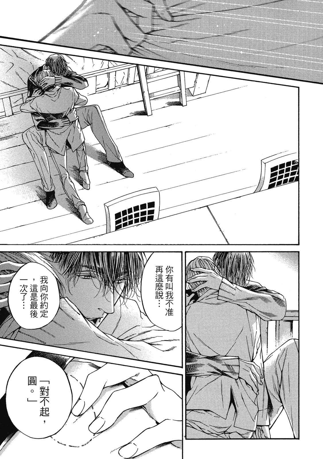 หน้า 185