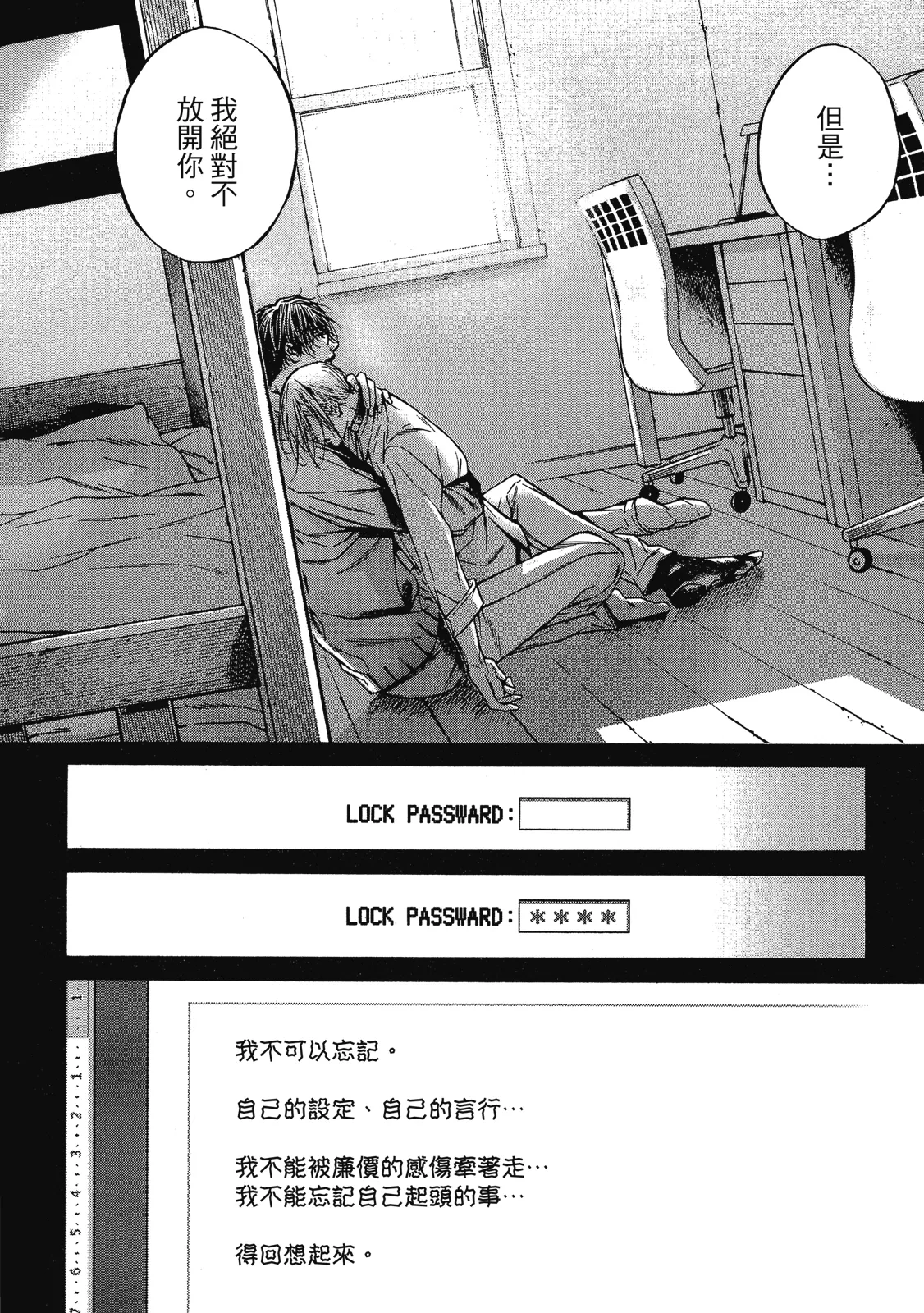 หน้า 186