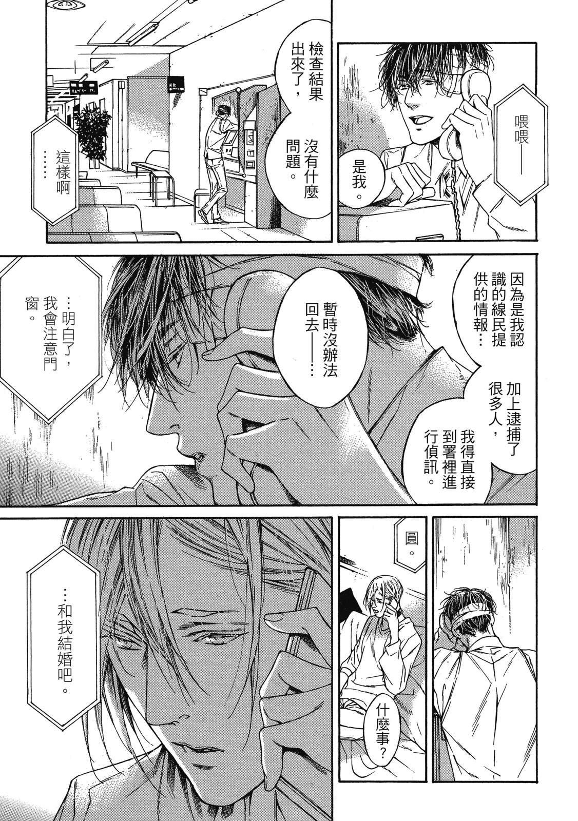 หน้า 195