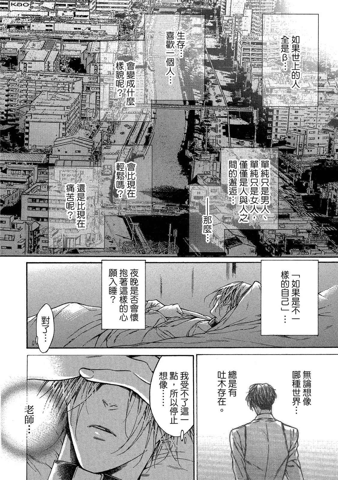 หน้า 204