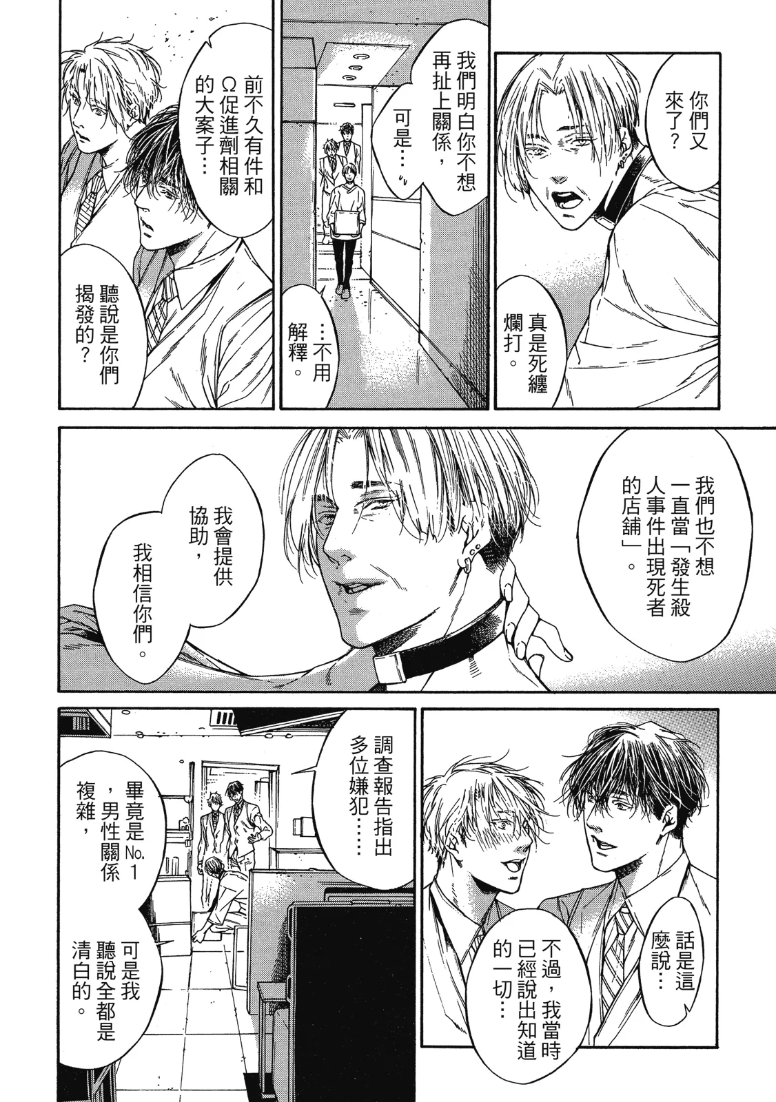 หน้า 206