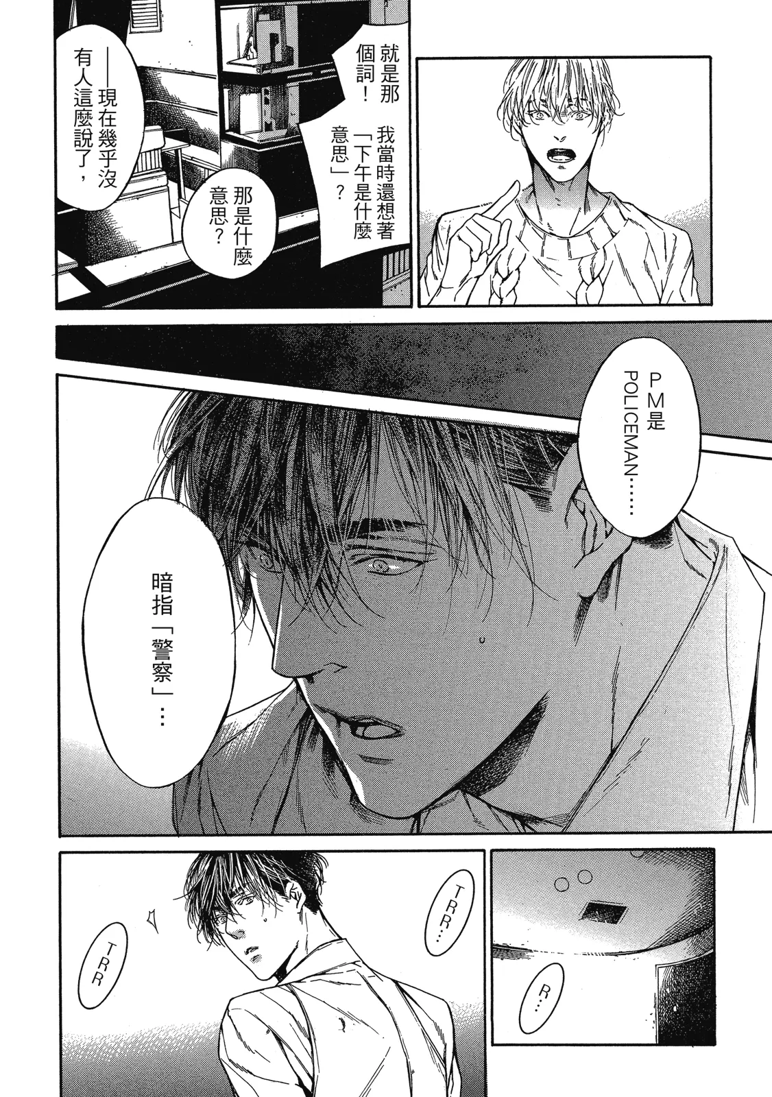 หน้า 214