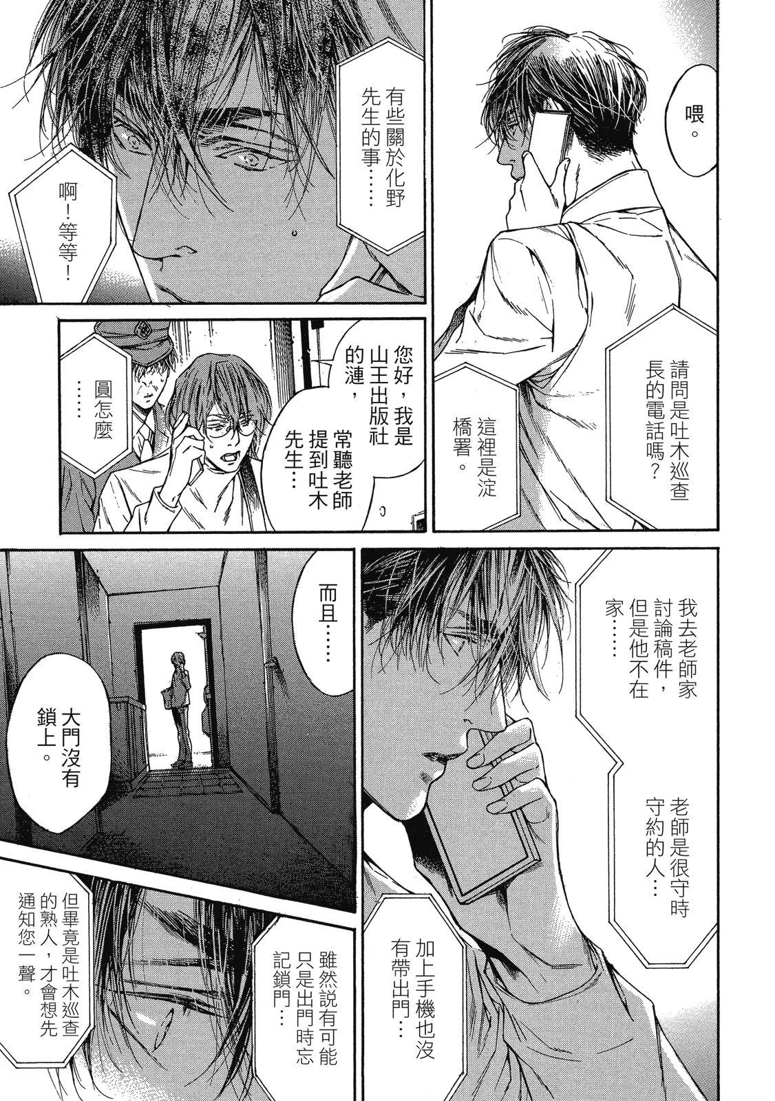หน้า 215