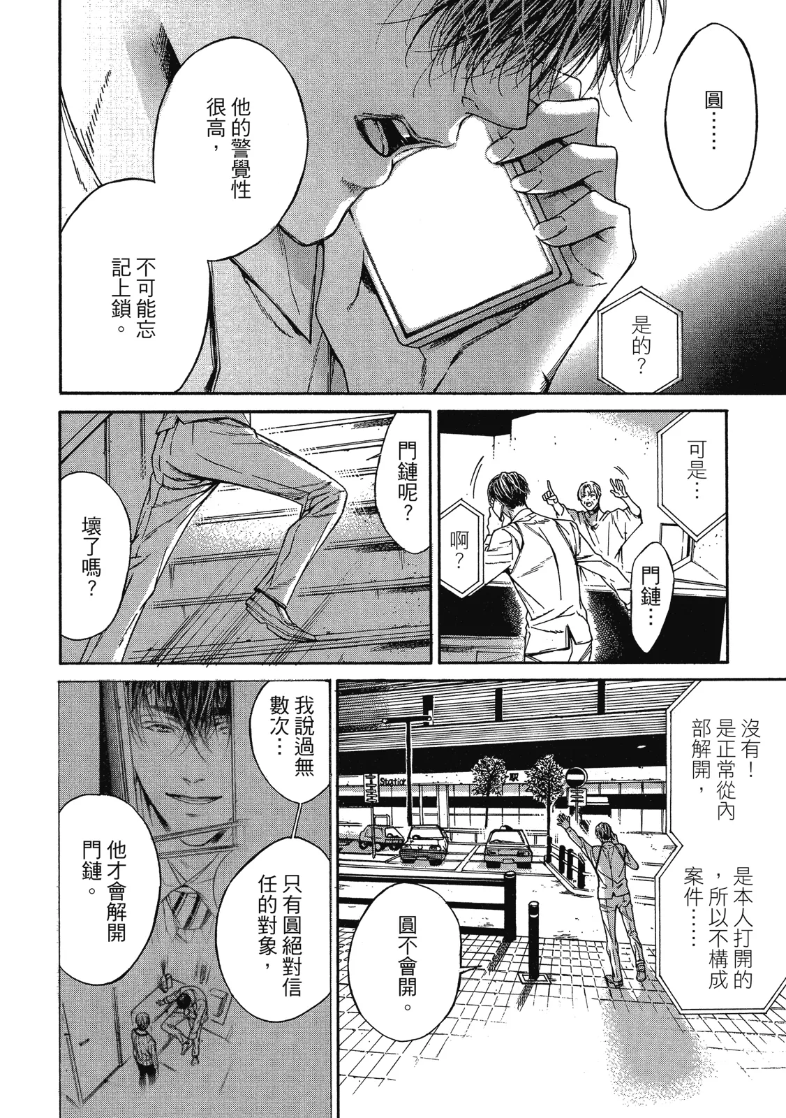 หน้า 216
