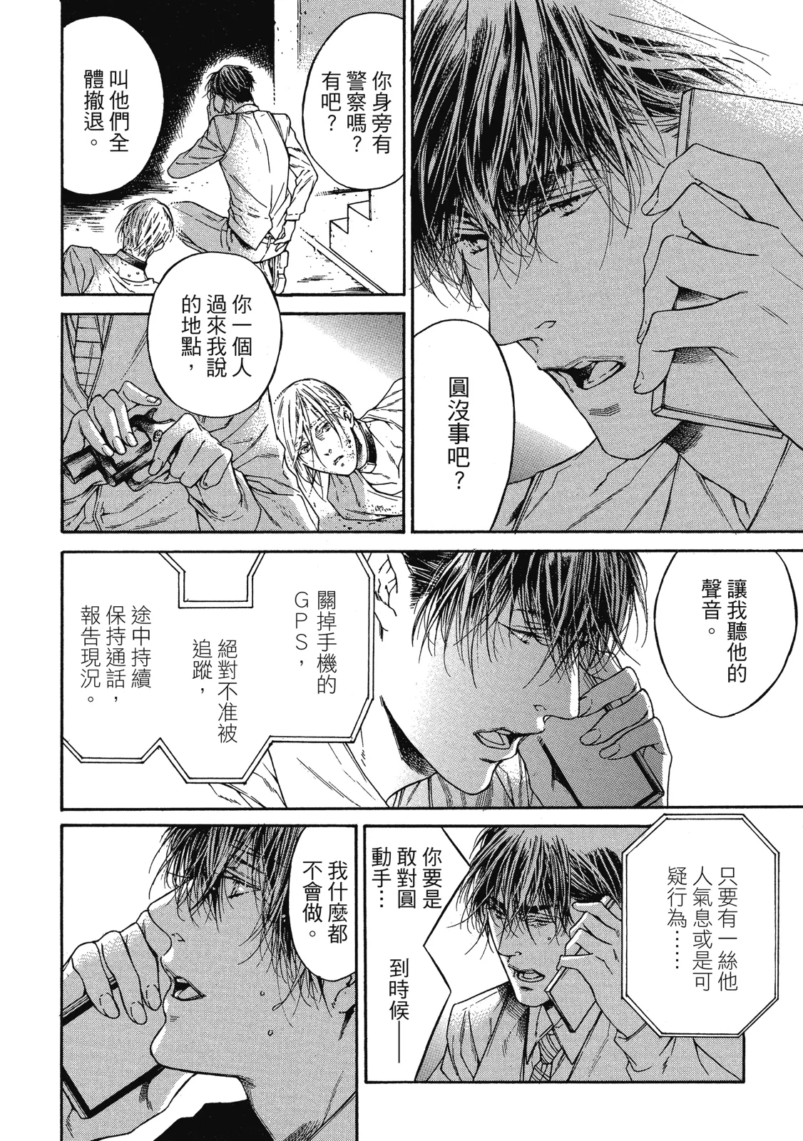 หน้า 226