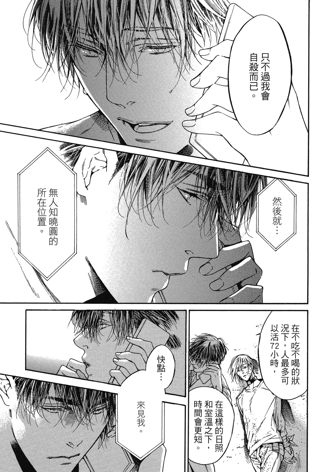 หน้า 227
