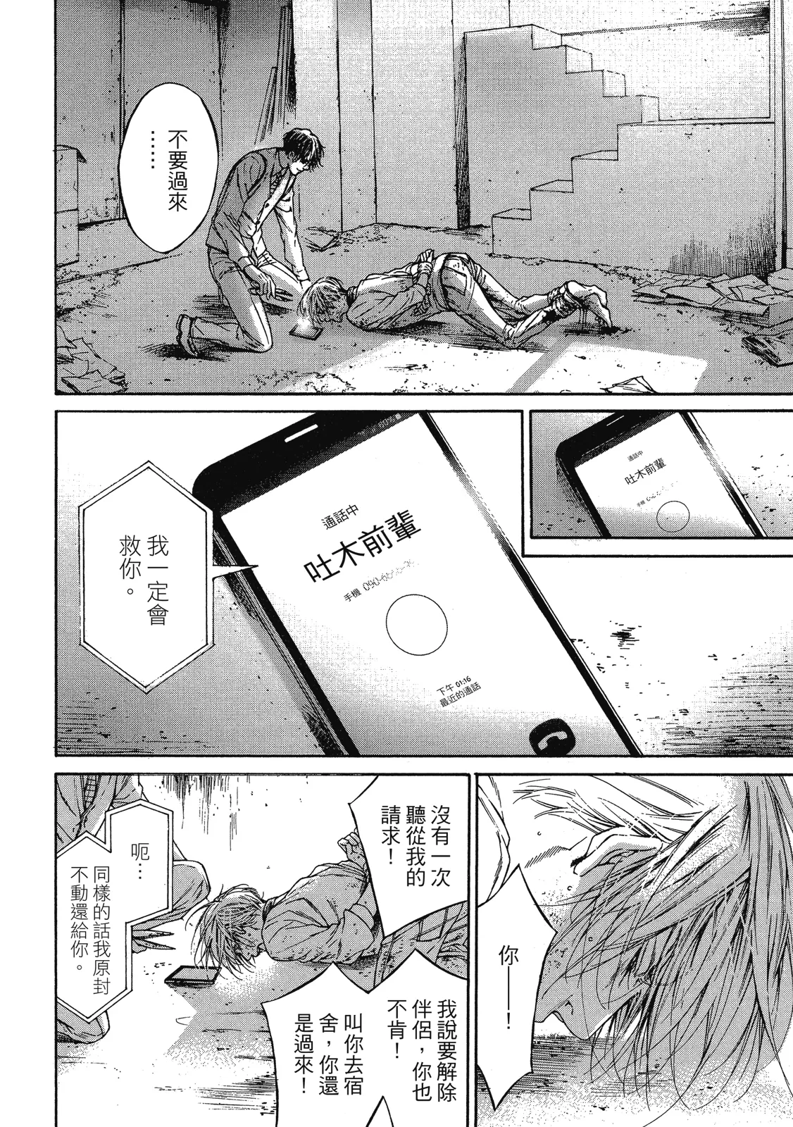 หน้า 230