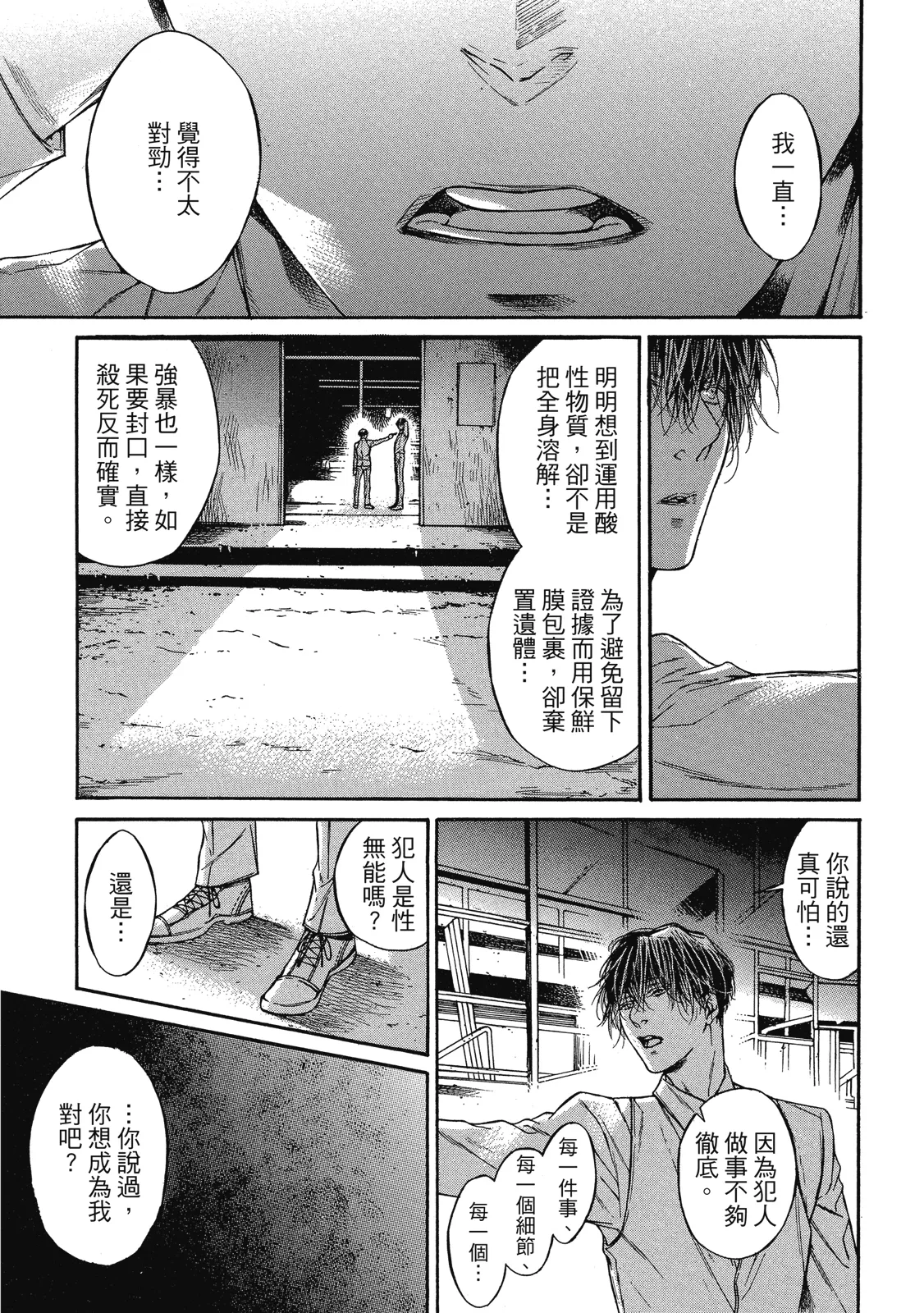 หน้า 243