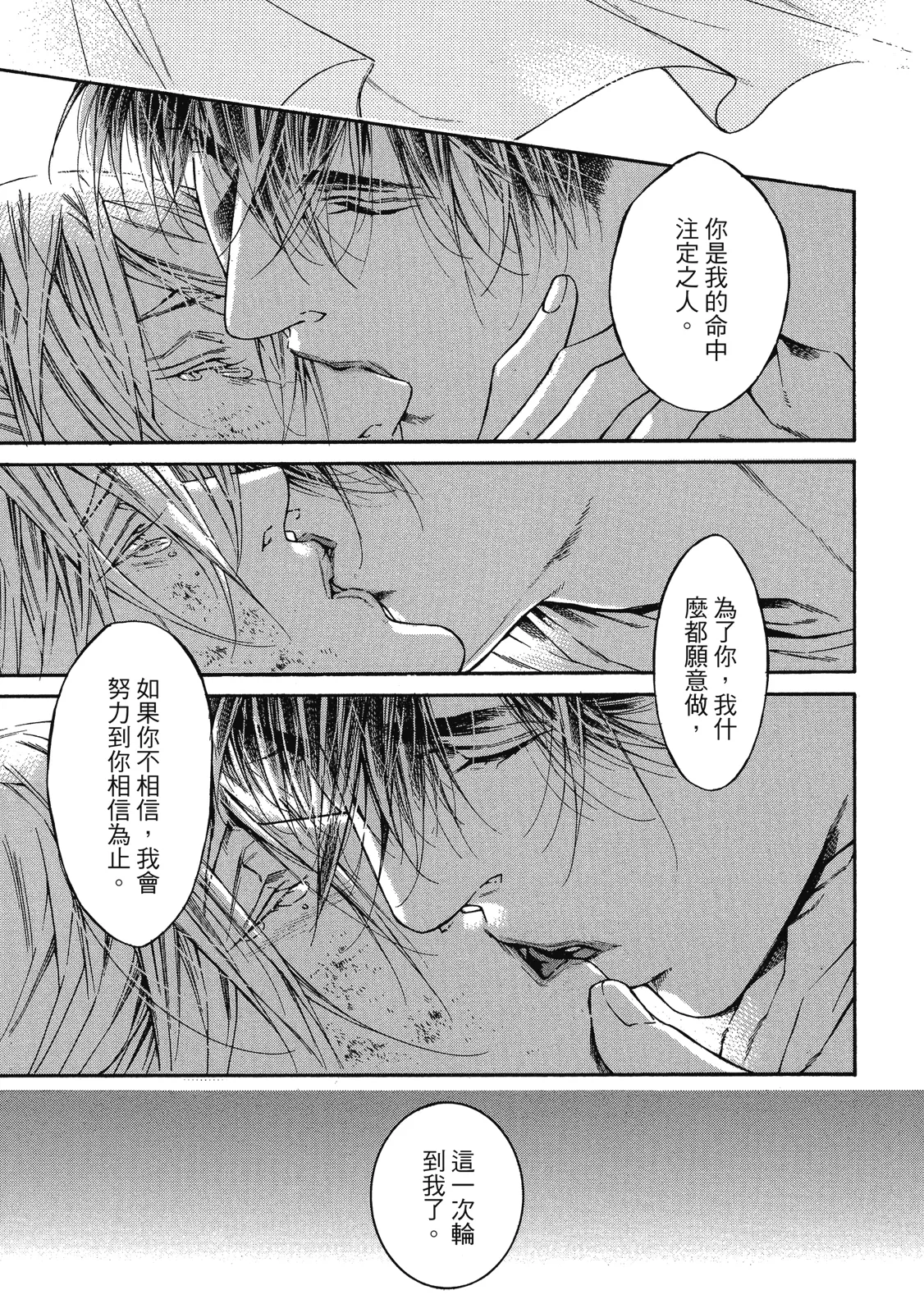 หน้า 265