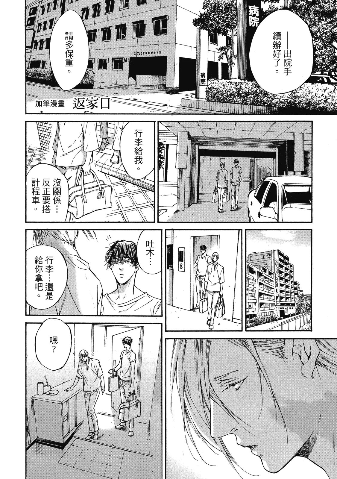 หน้า 278