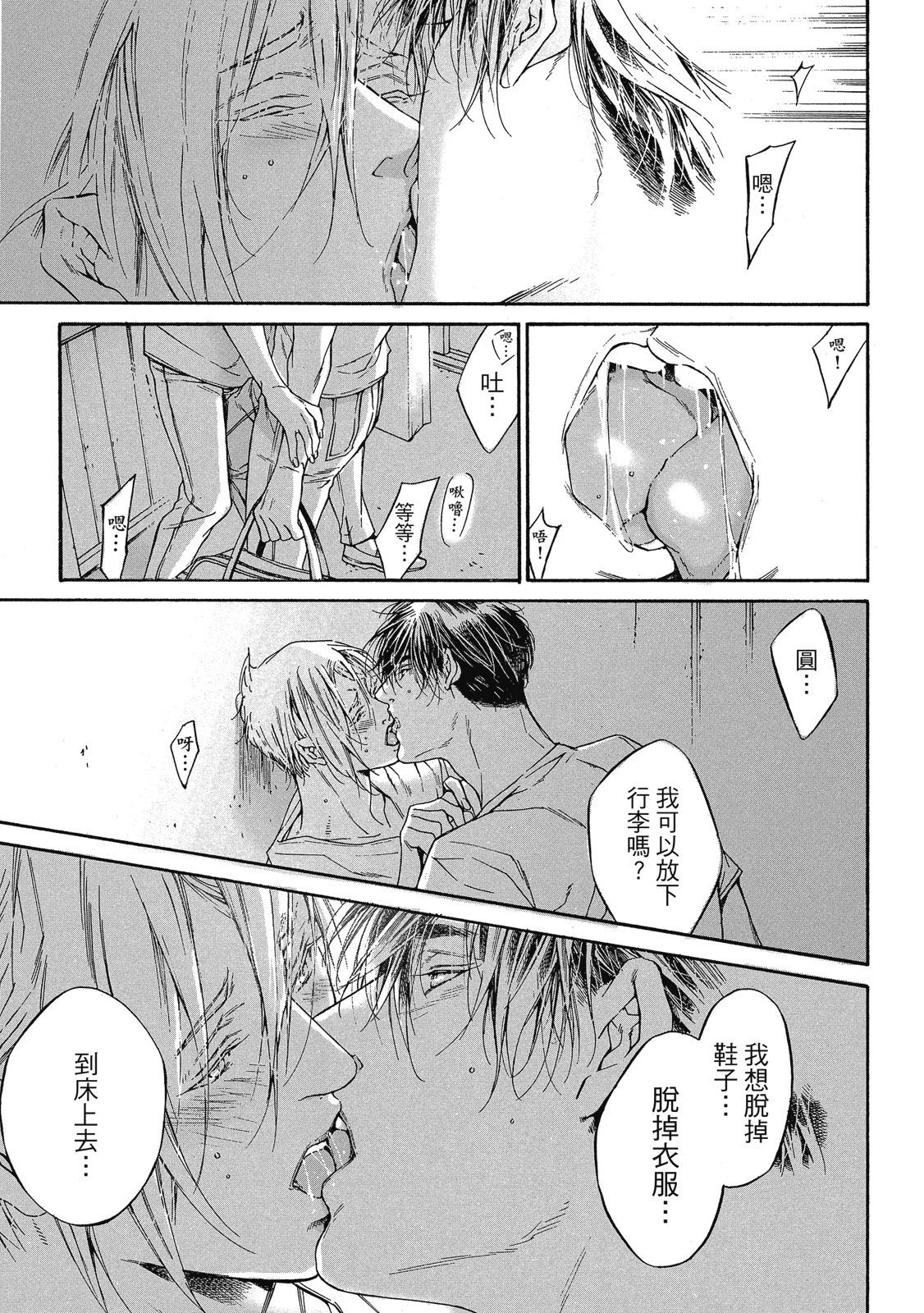 หน้า 281