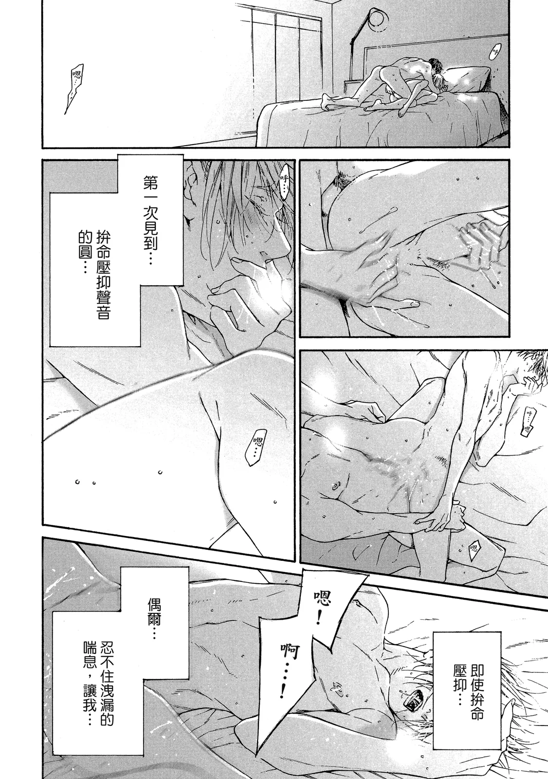 หน้า 284