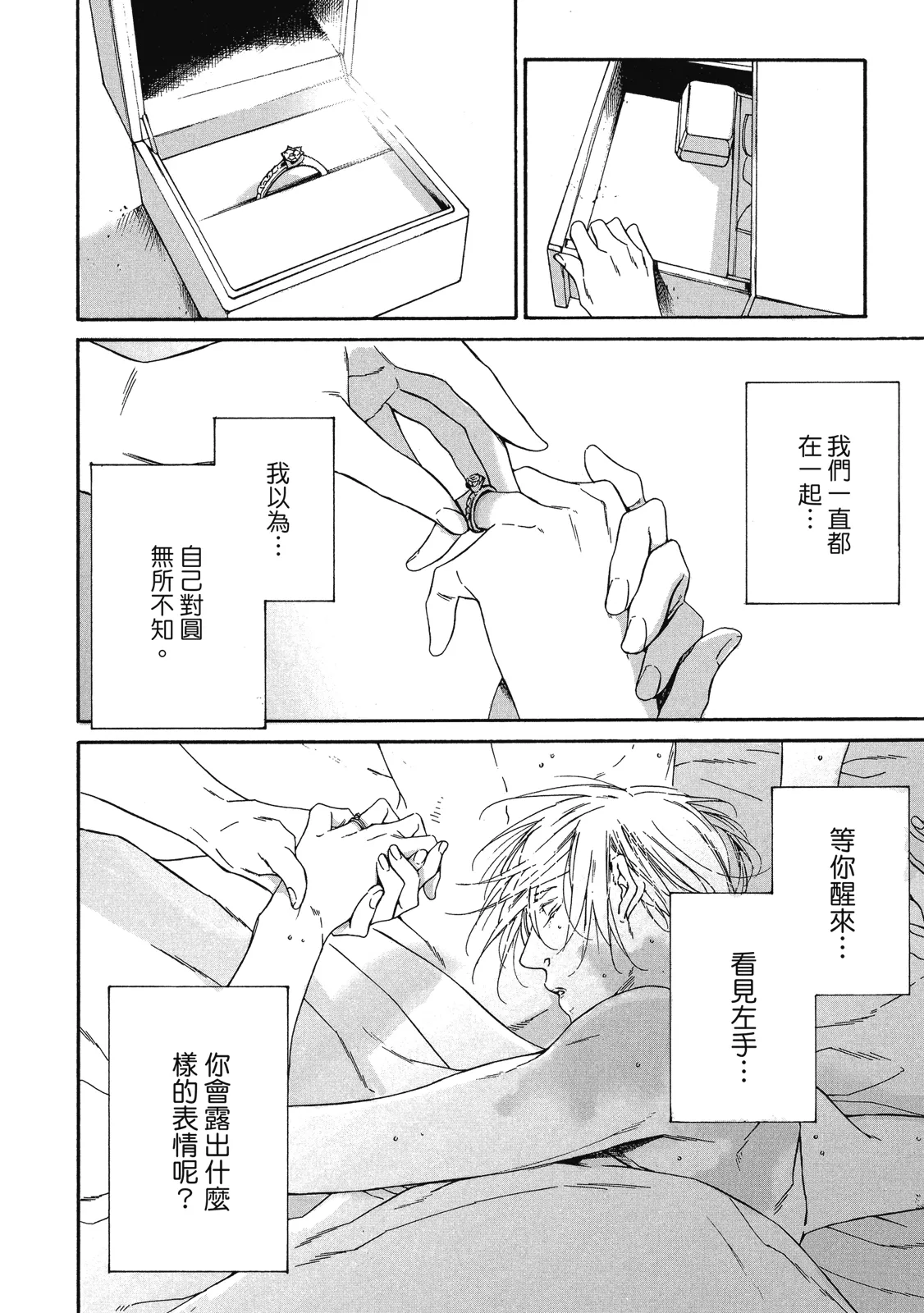 หน้า 288