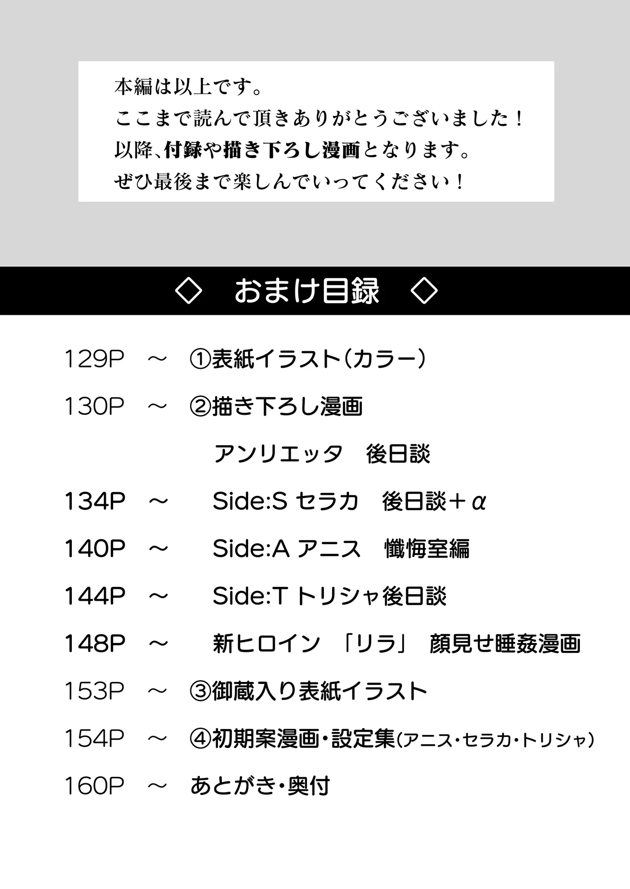 หน้า 129