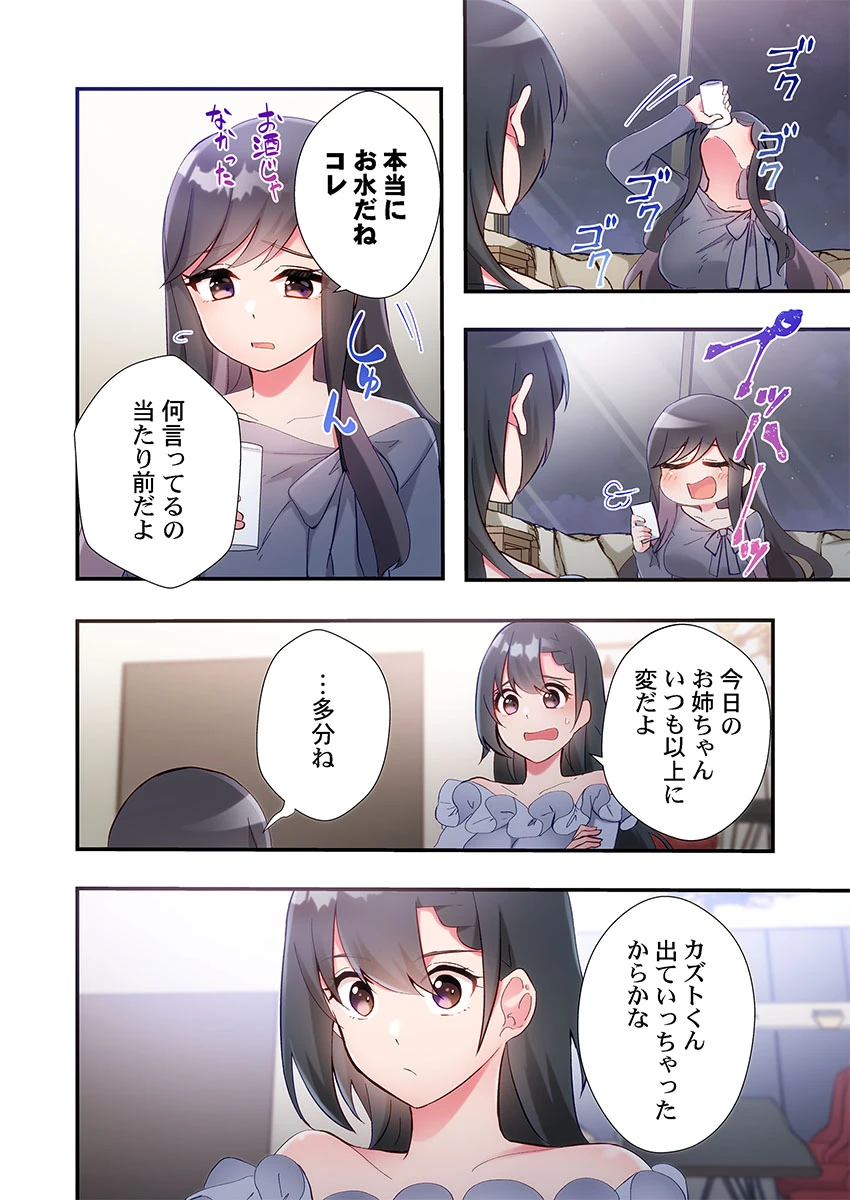 หน้า 52