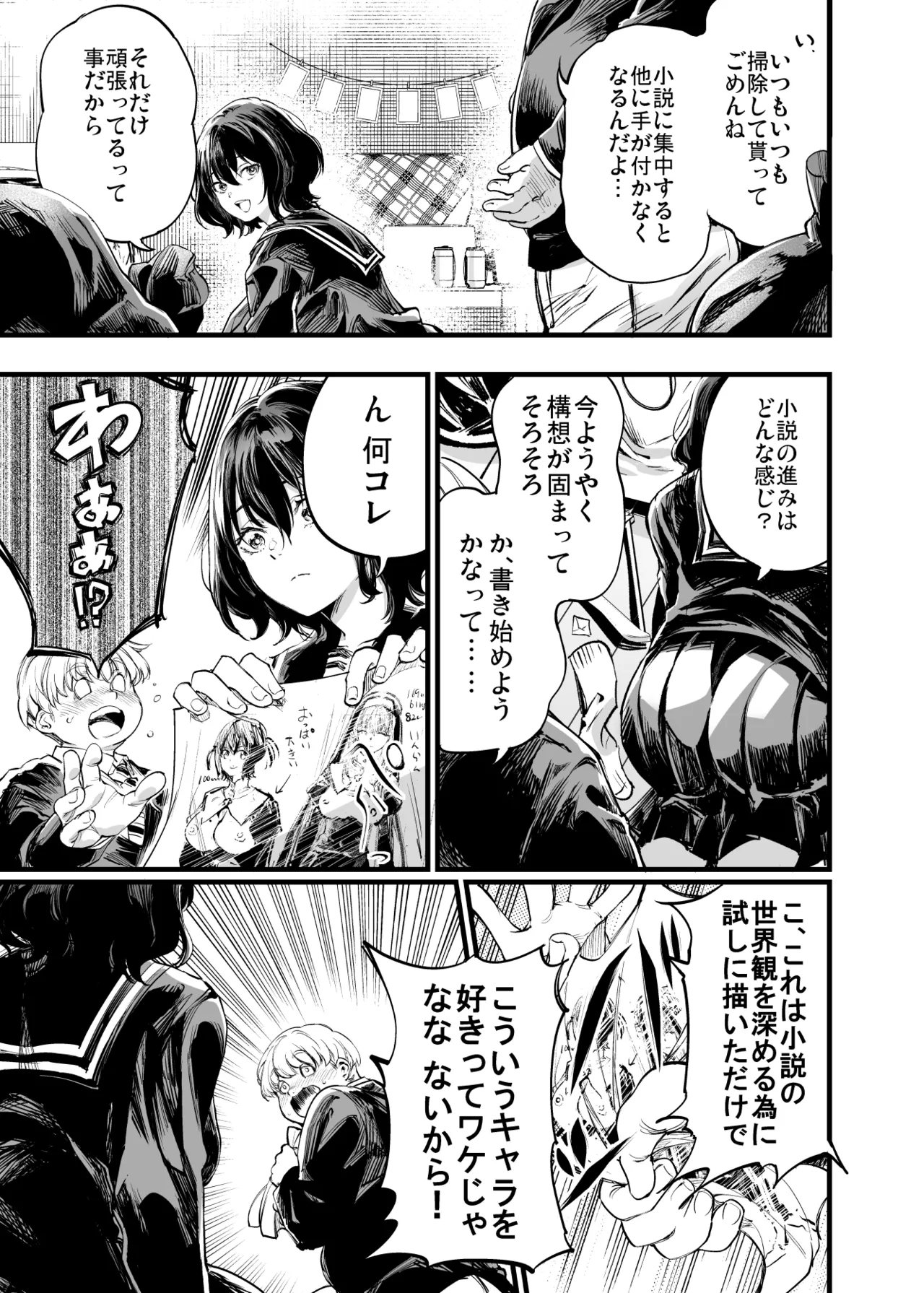 หน้า 13