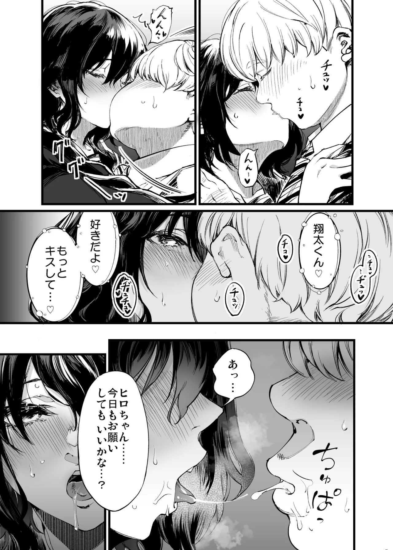 หน้า 15