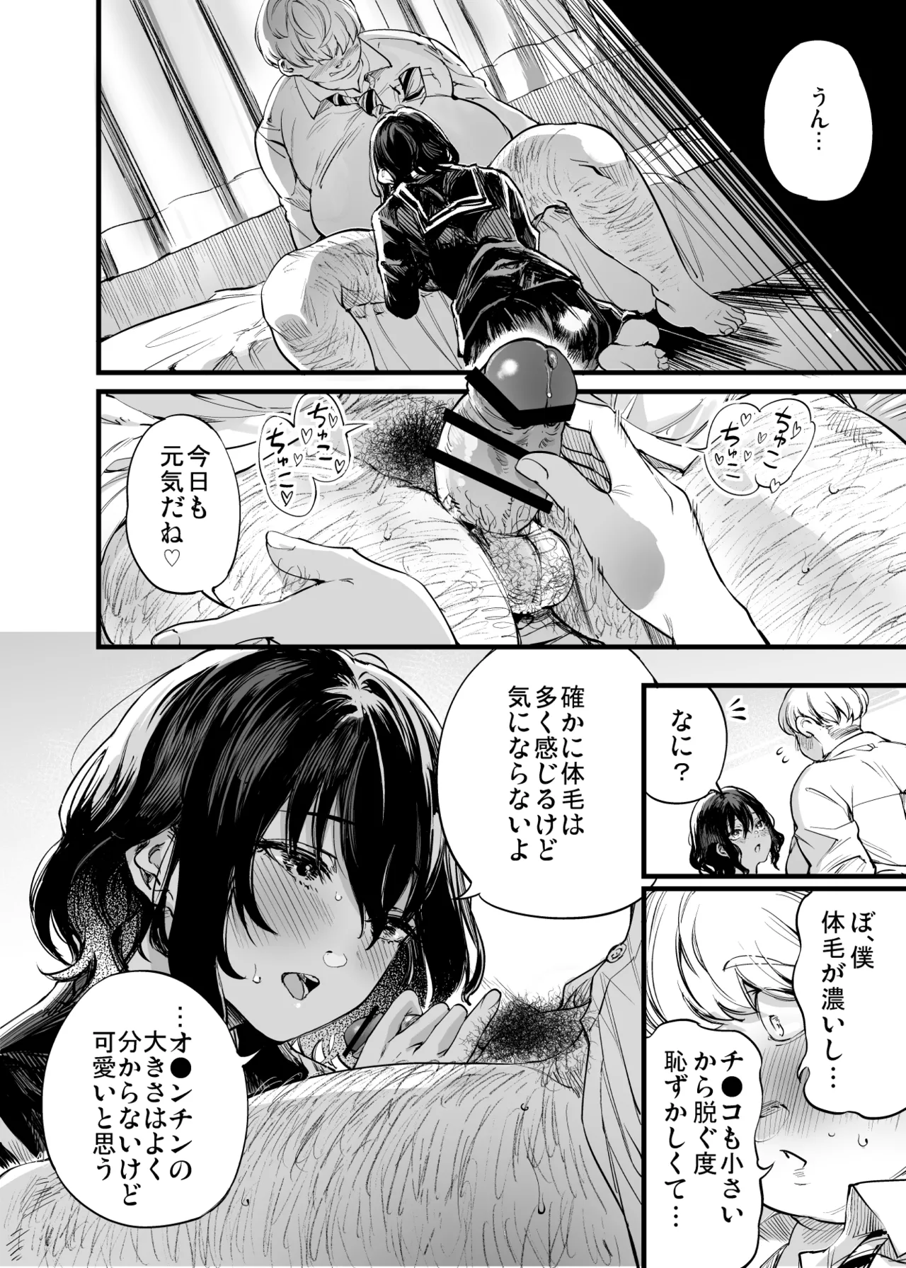 หน้า 16