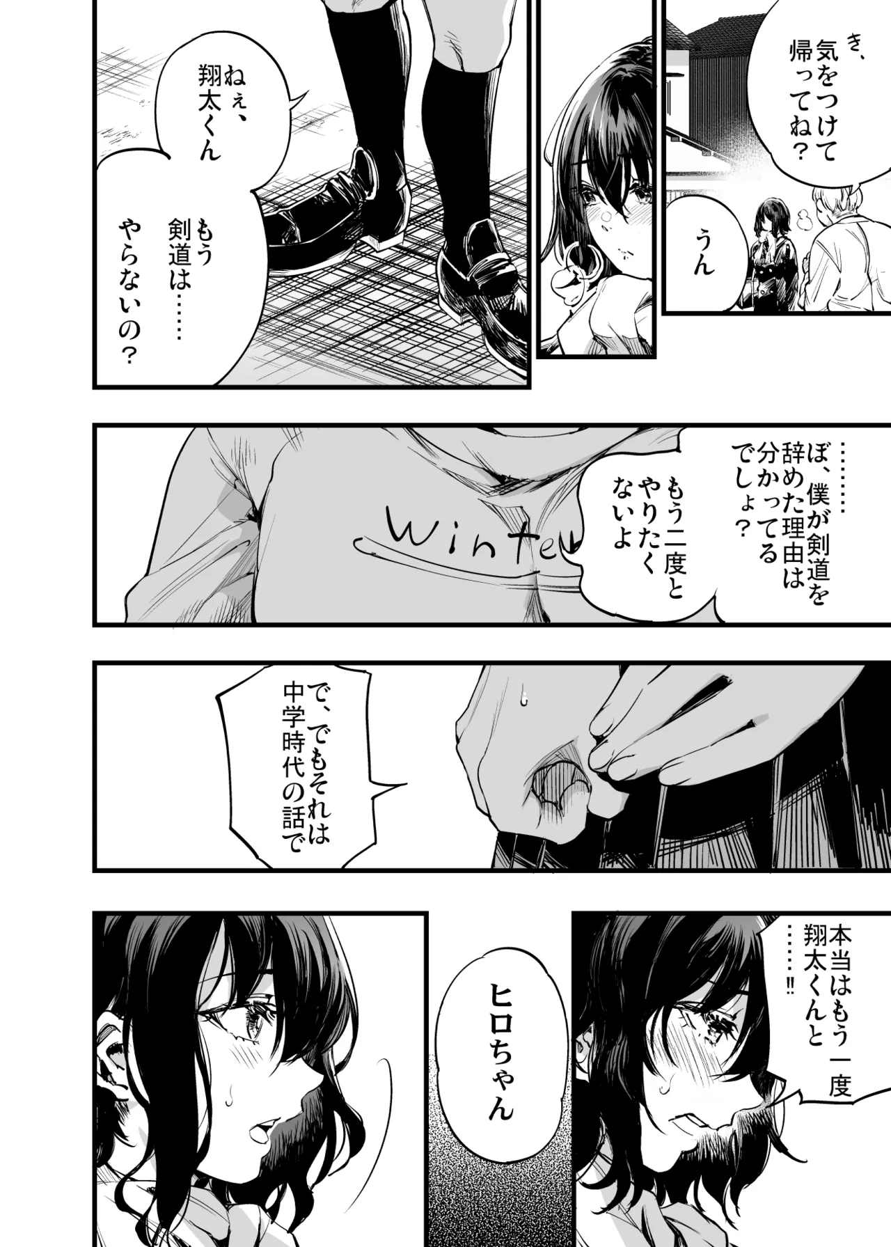 หน้า 22