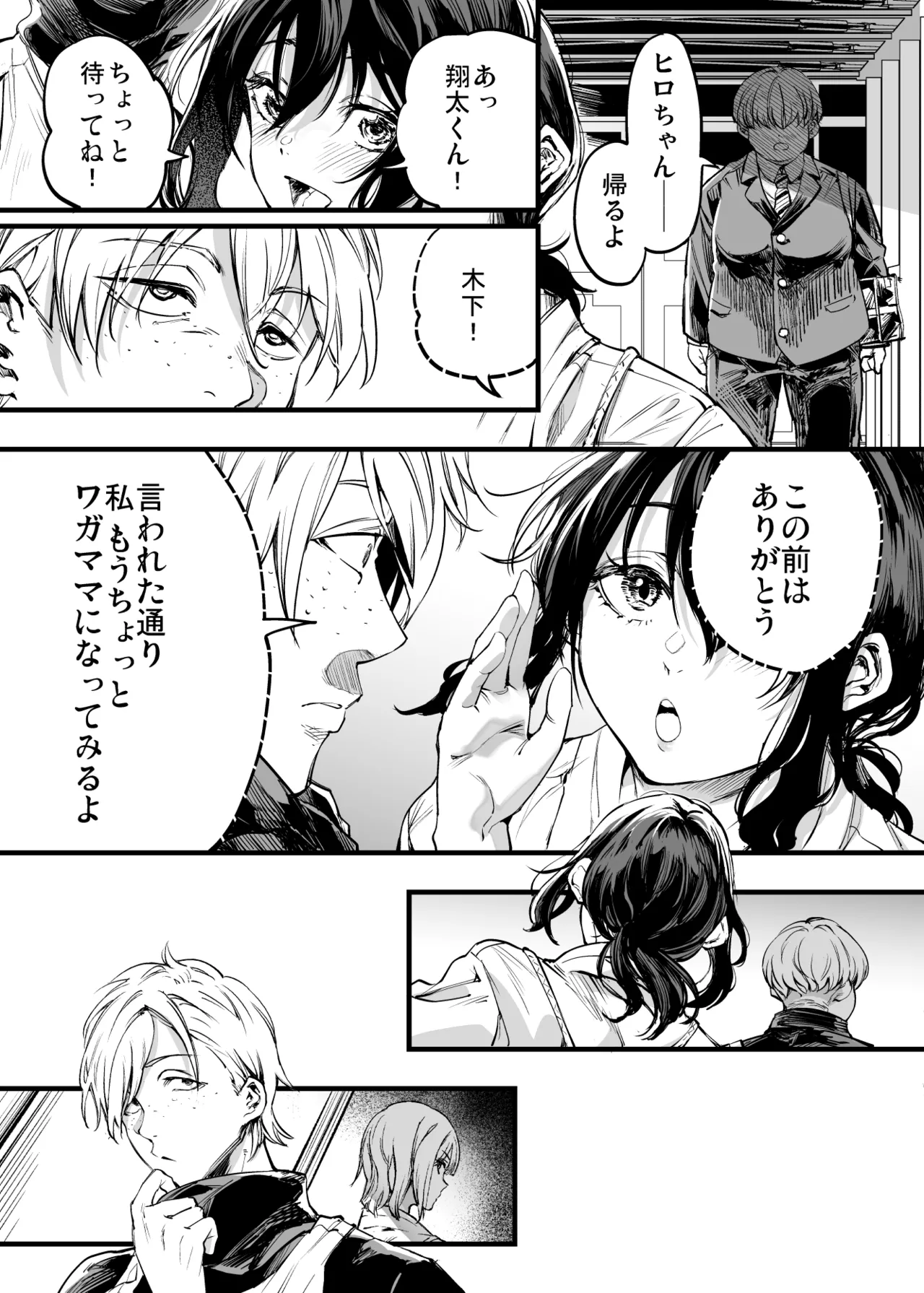 หน้า 41