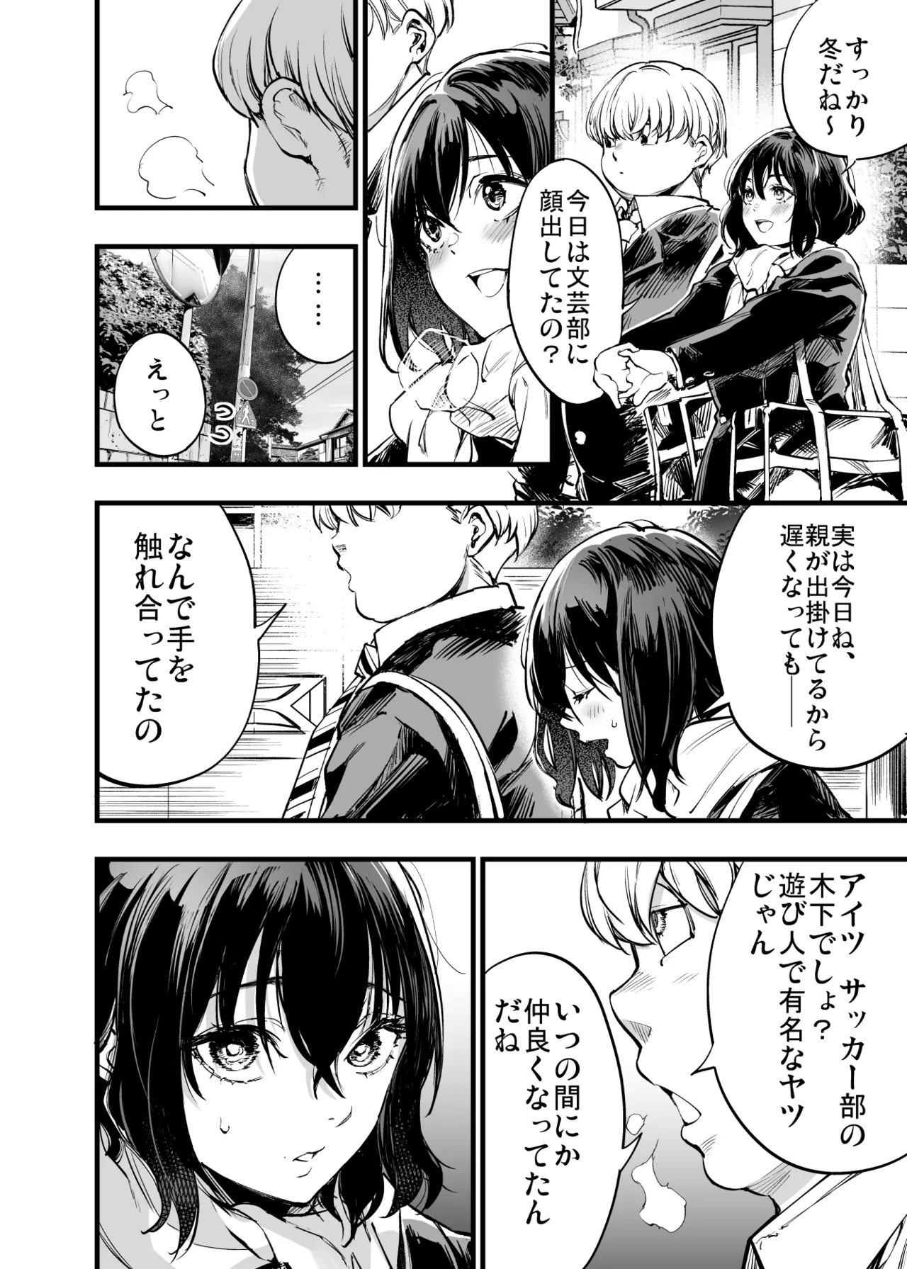 หน้า 42