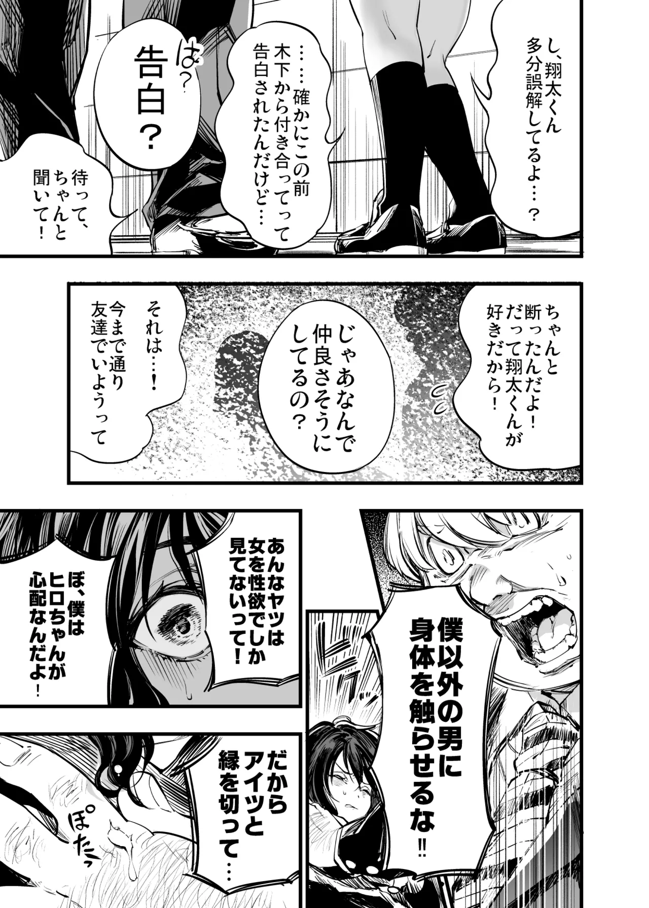 หน้า 43