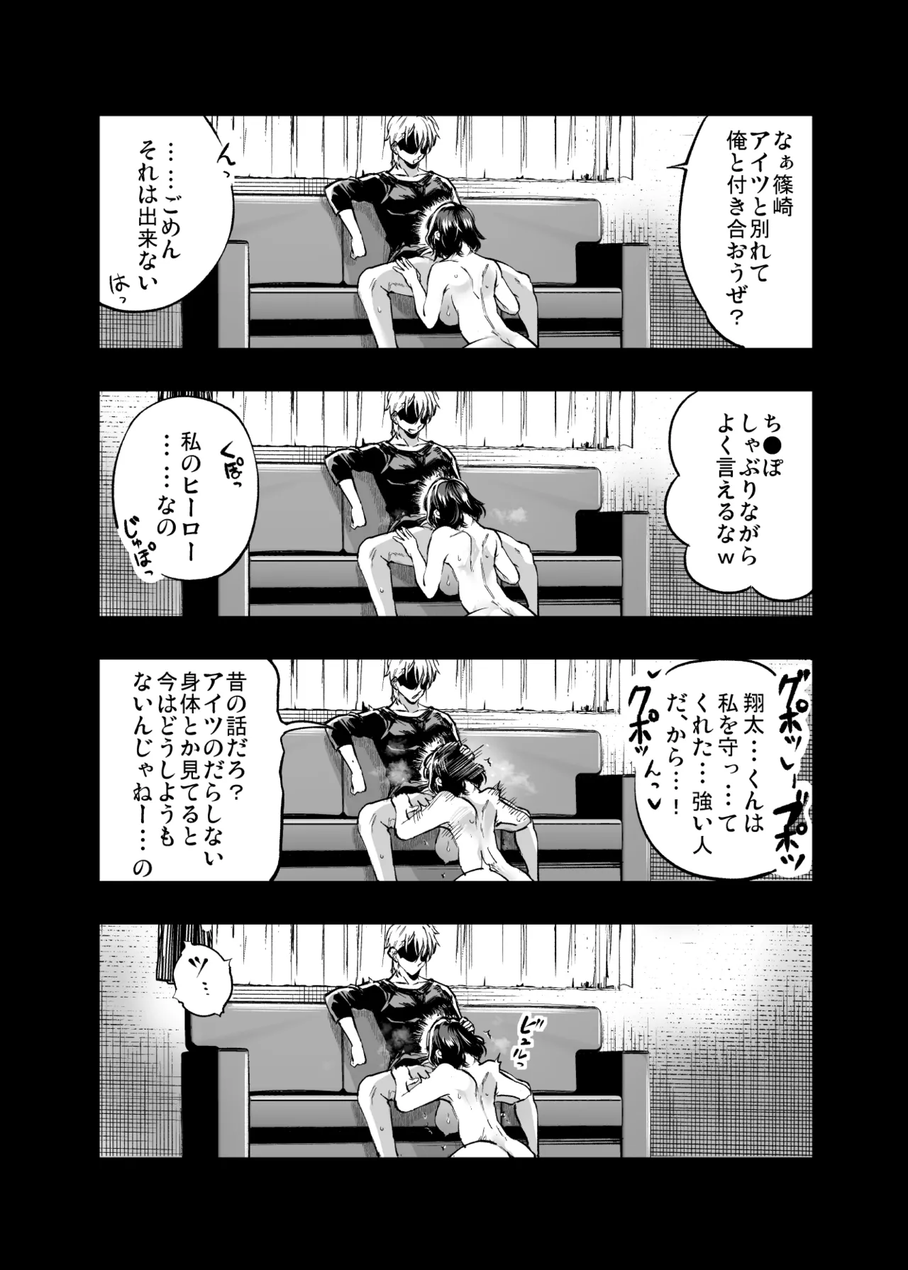 หน้า 78