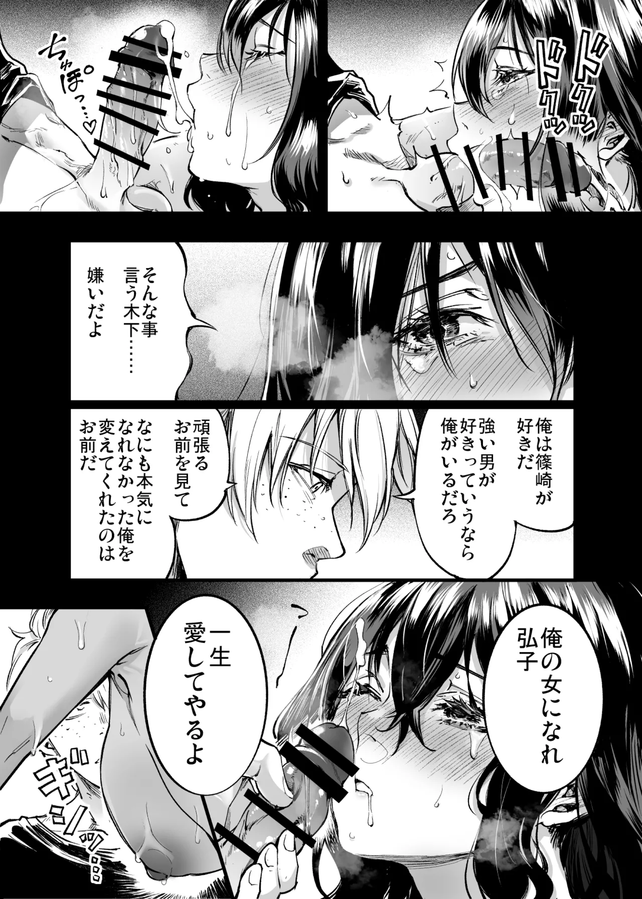 หน้า 79