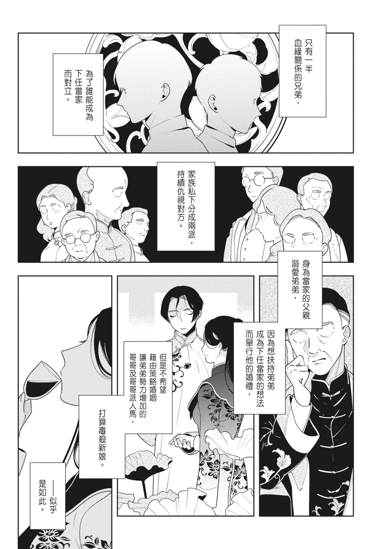หน้า 11