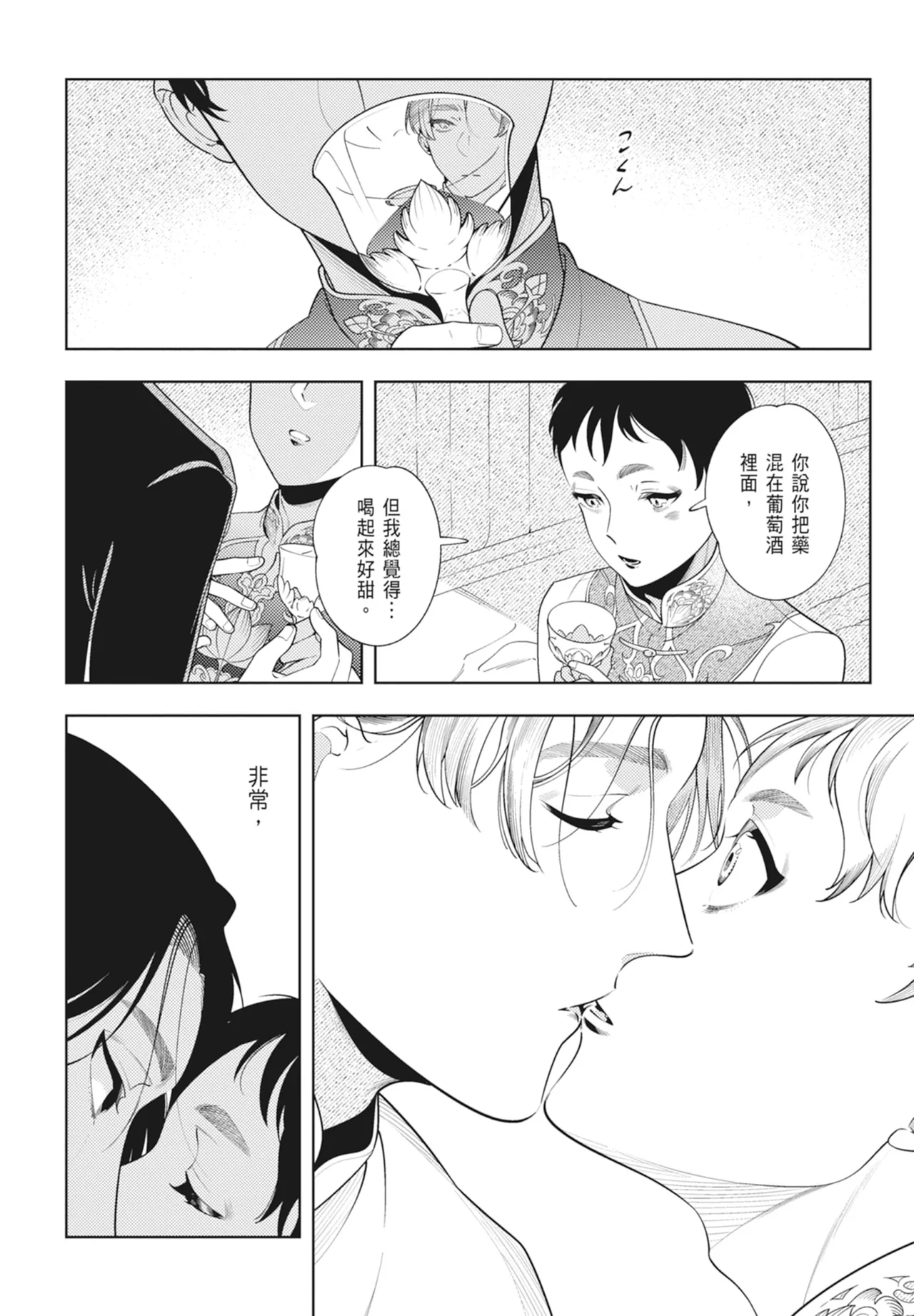 หน้า 18