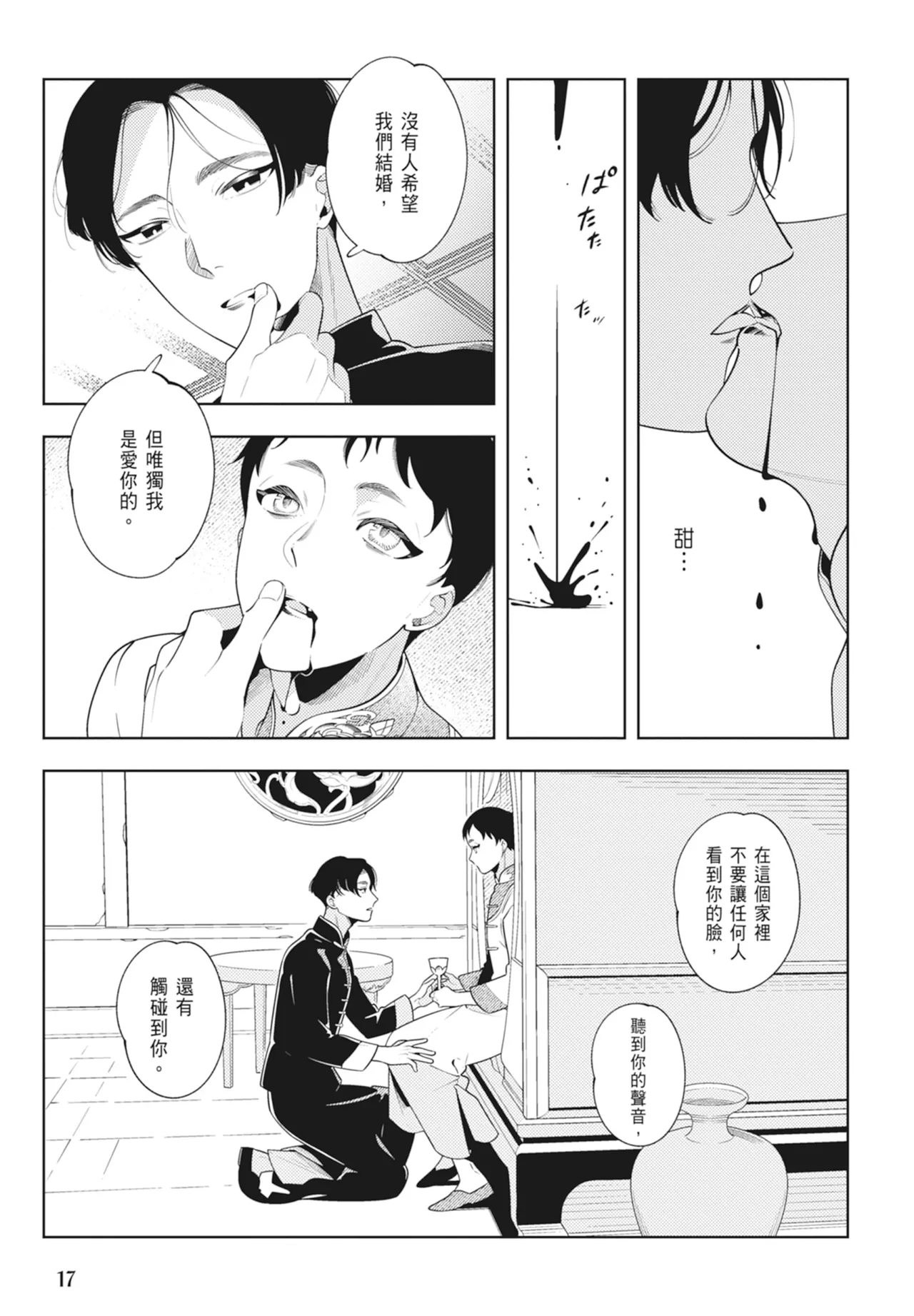 หน้า 19