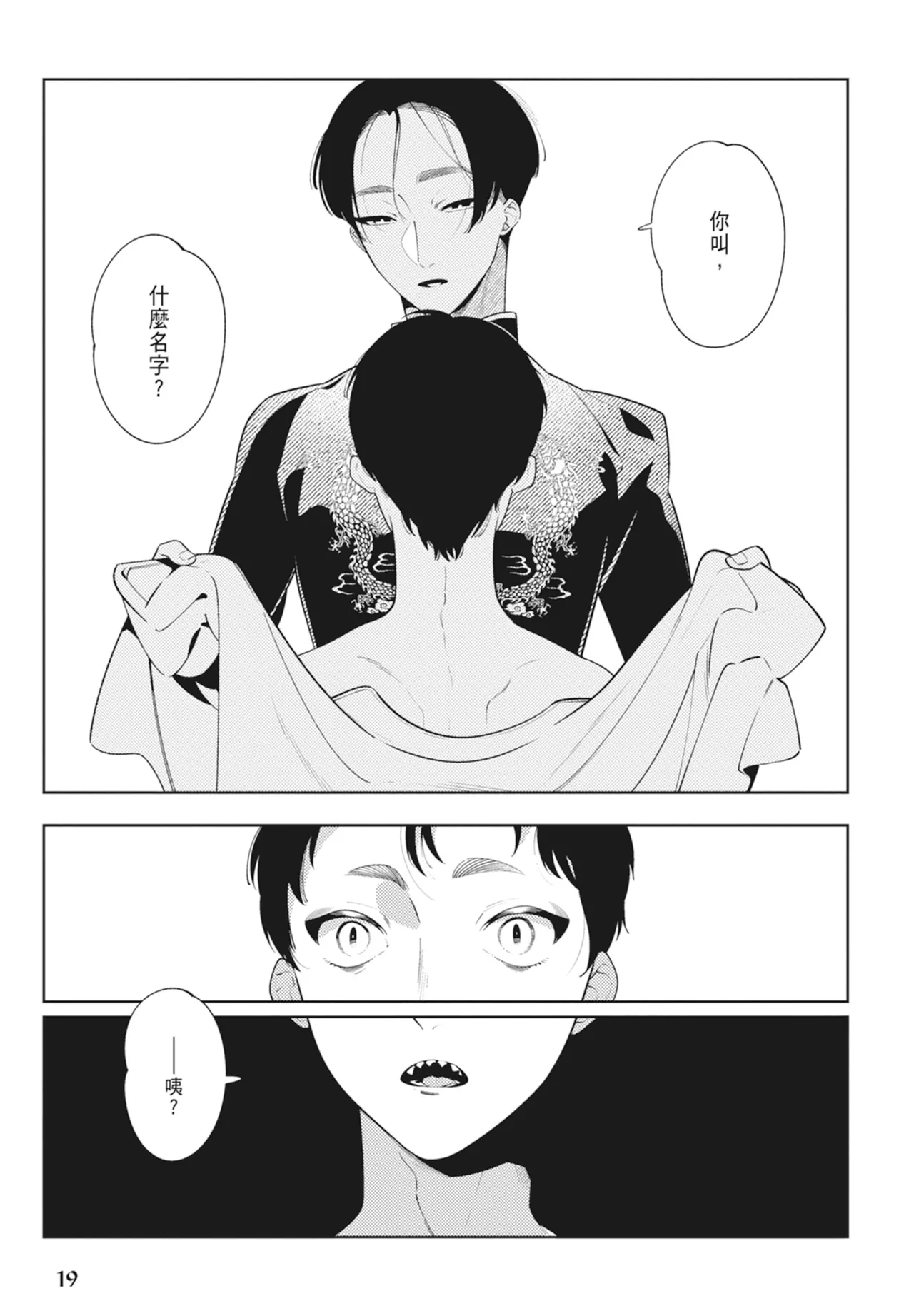 หน้า 21