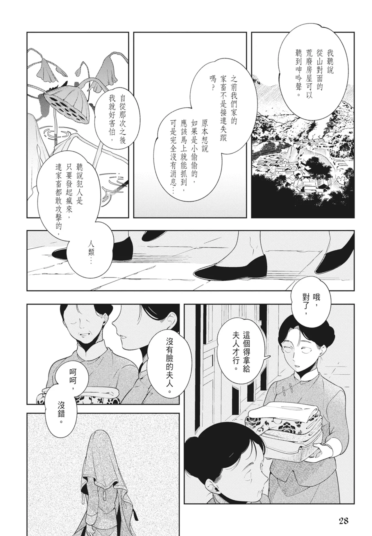 หน้า 30