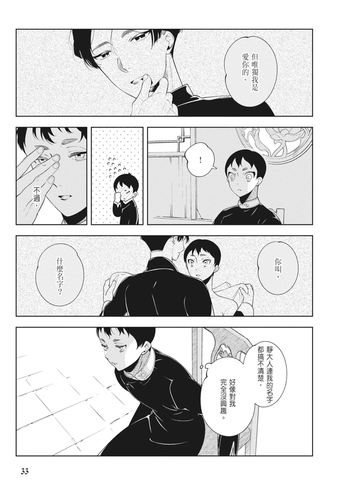 หน้า 35