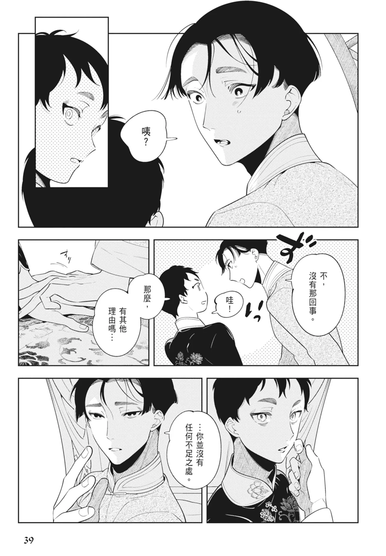 หน้า 41