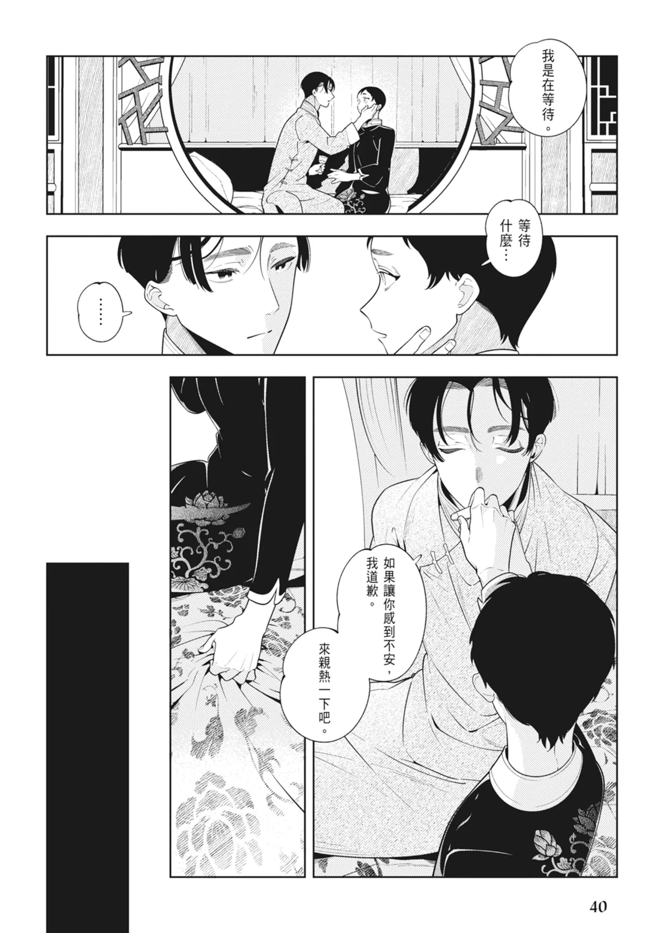 หน้า 42