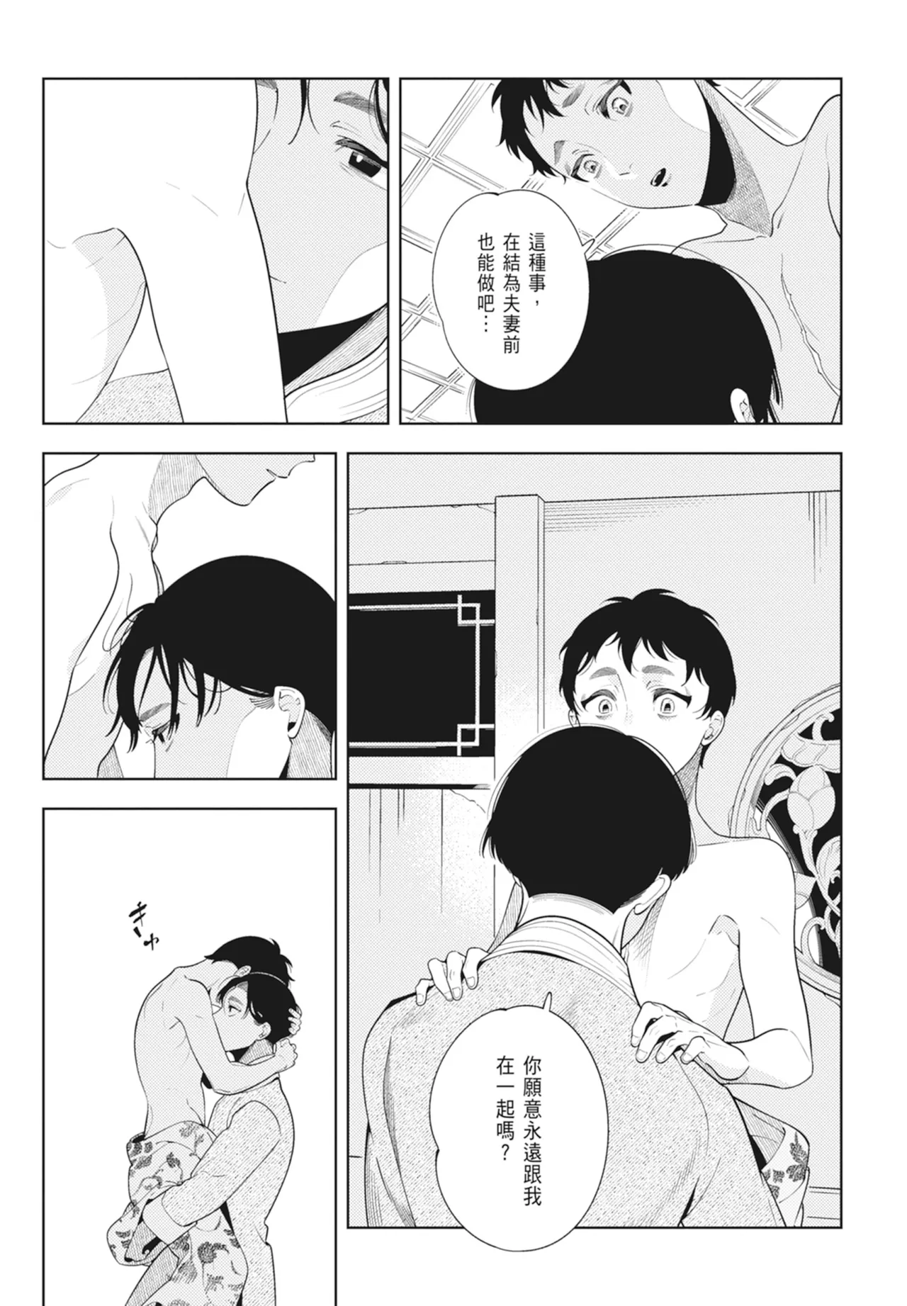 หน้า 49