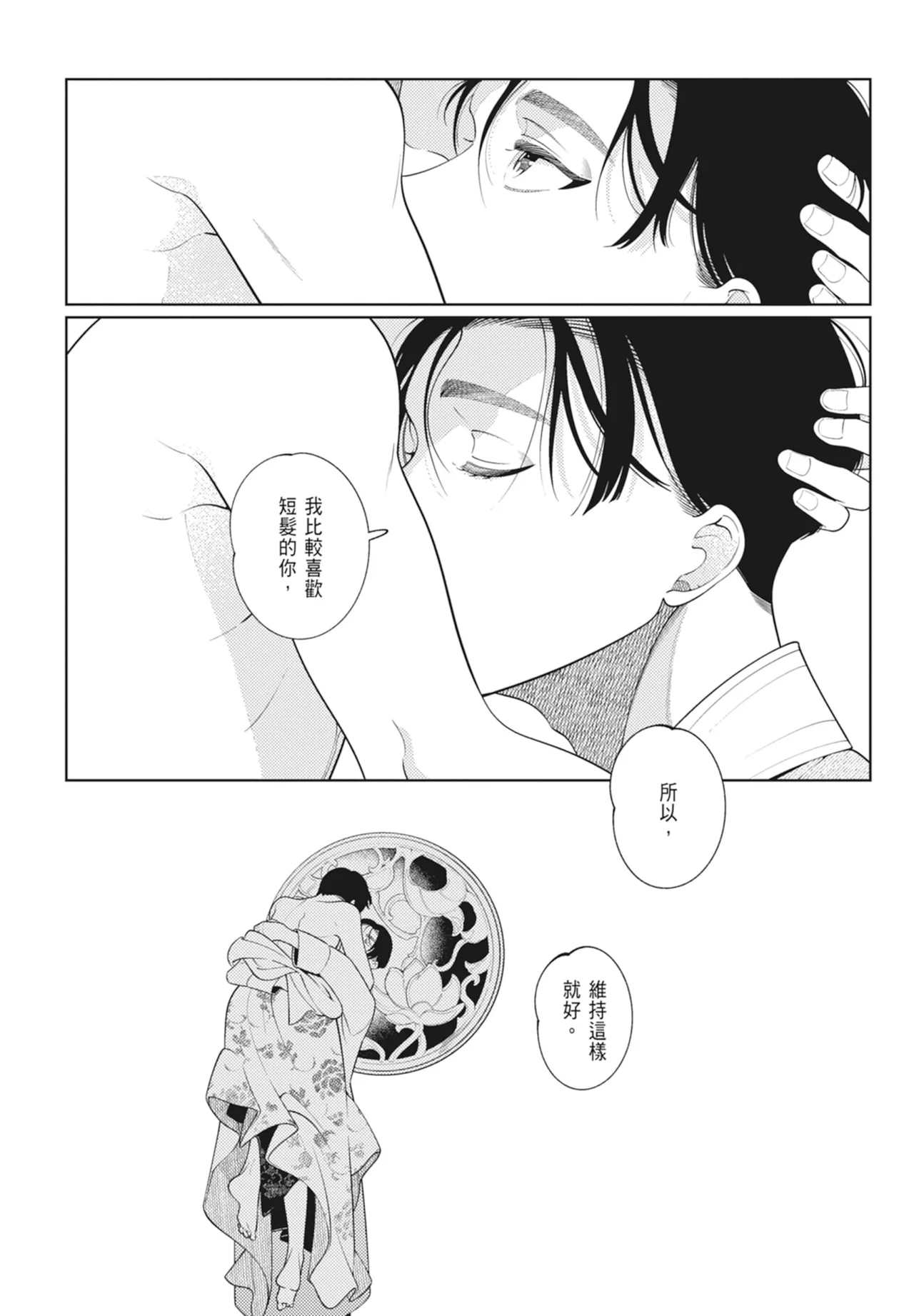 หน้า 50
