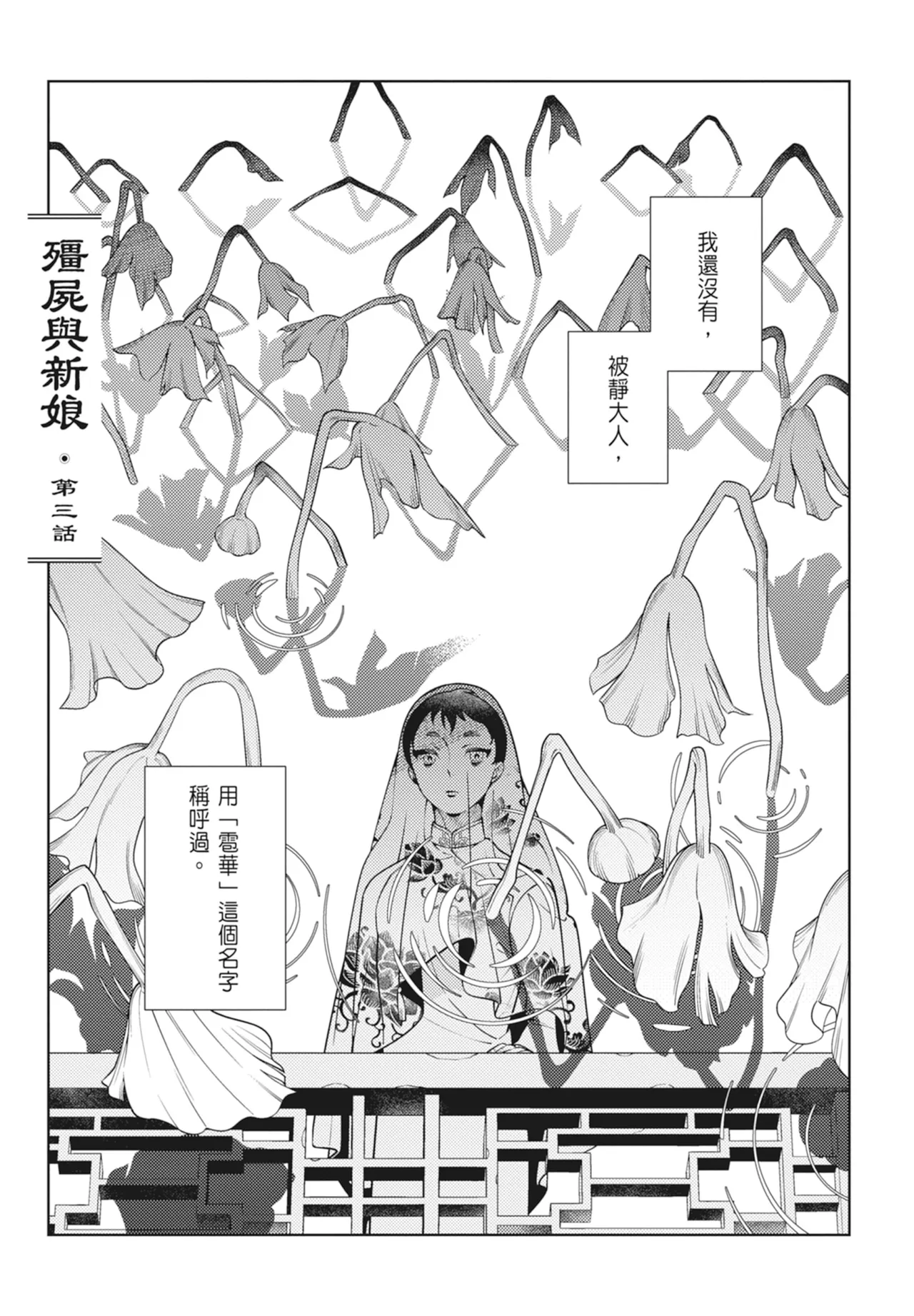 หน้า 53
