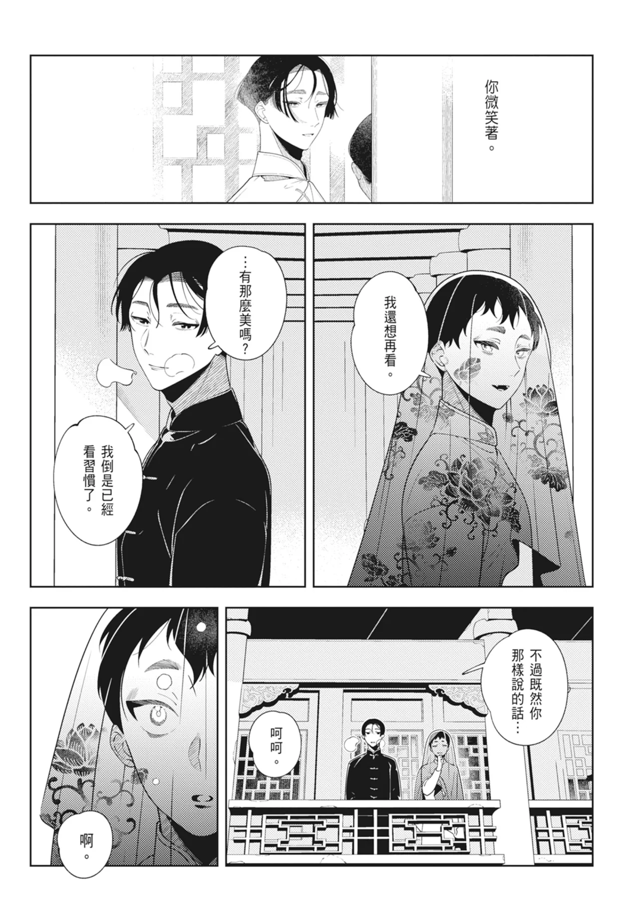 หน้า 55