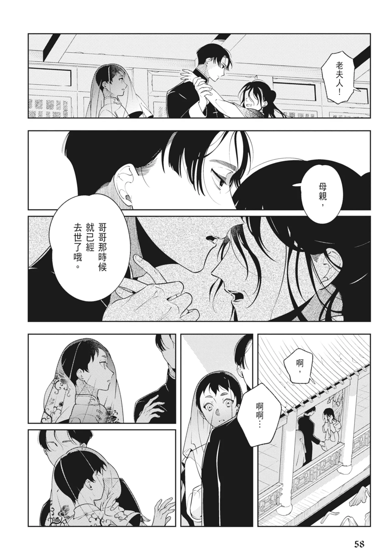 หน้า 60
