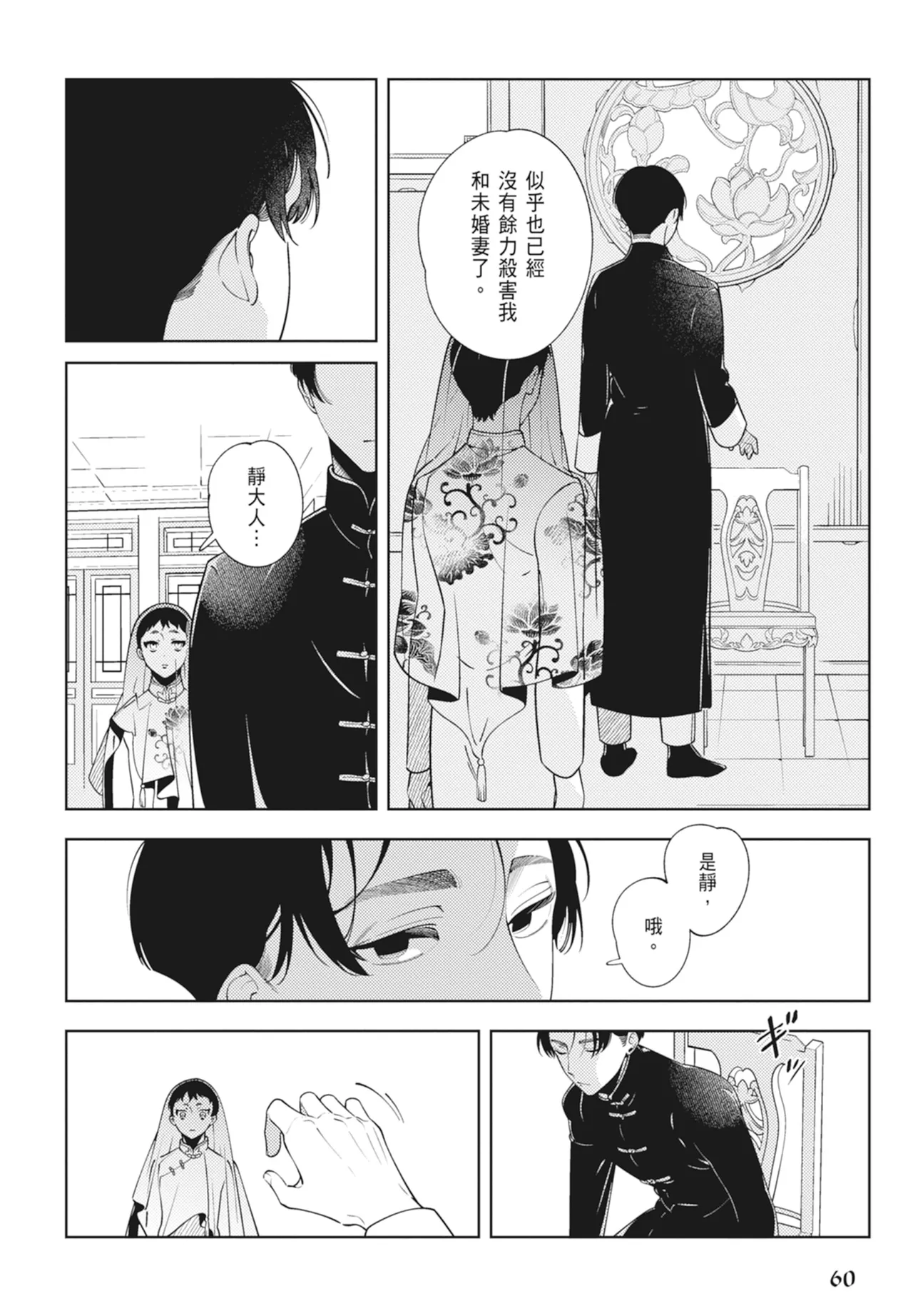 หน้า 62