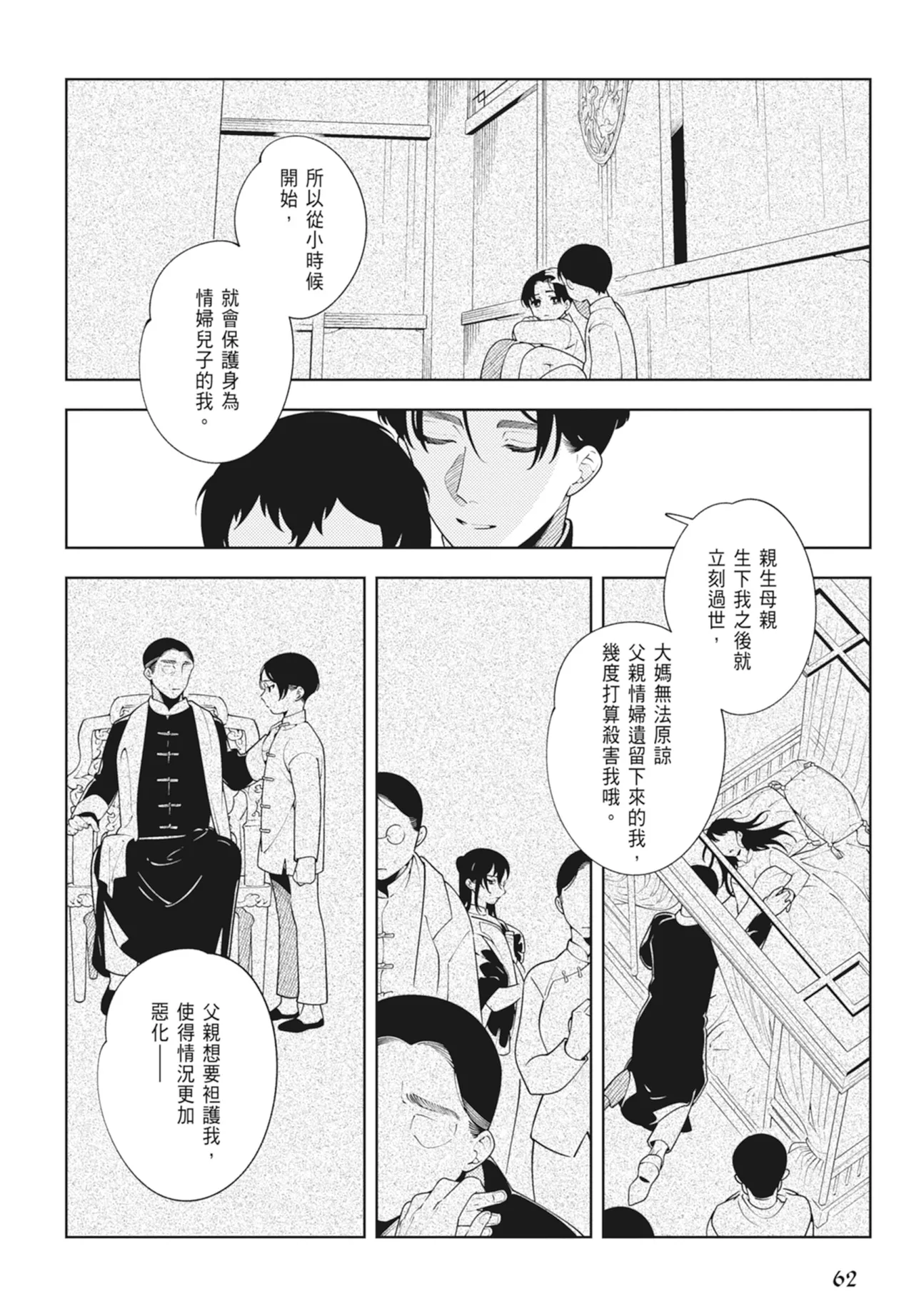 หน้า 64